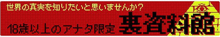 バナー画像