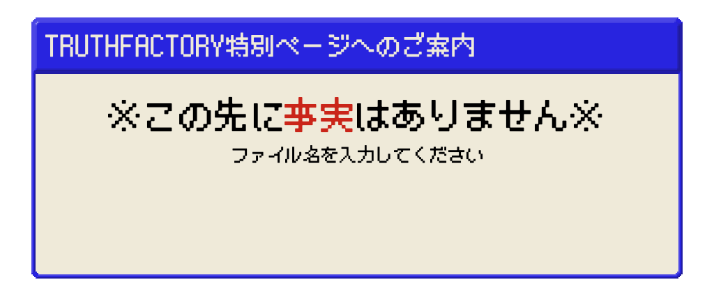 ウィンドウ枠