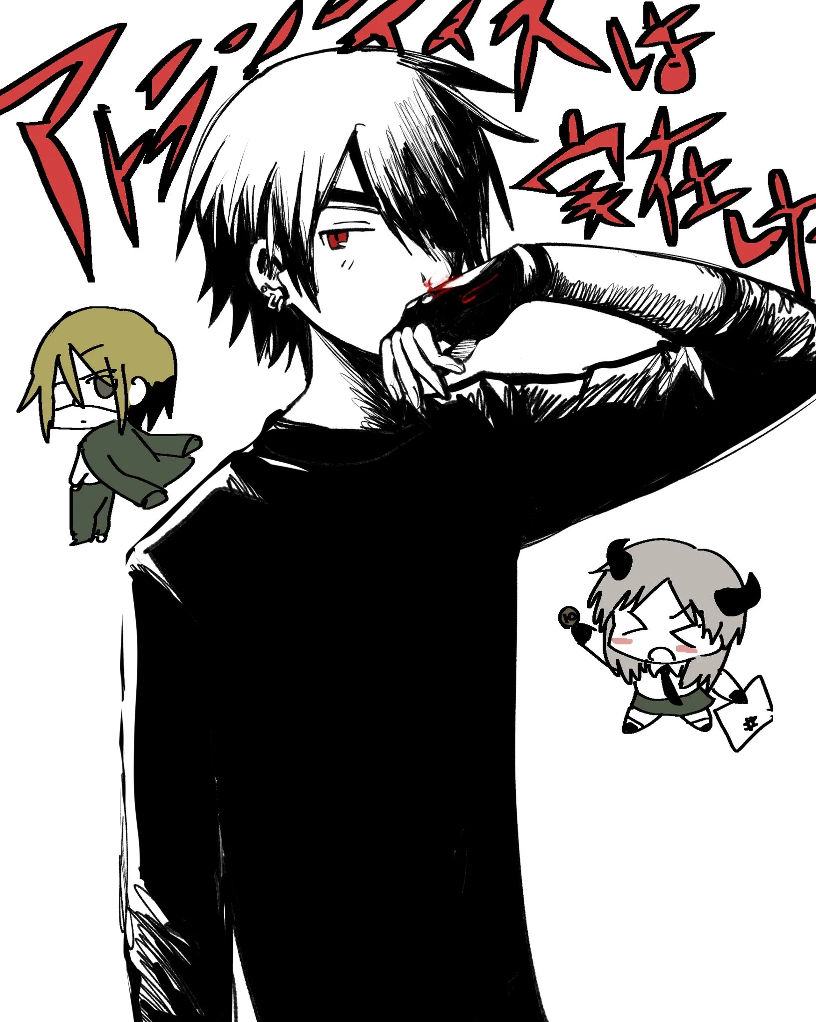 キャラB漫画