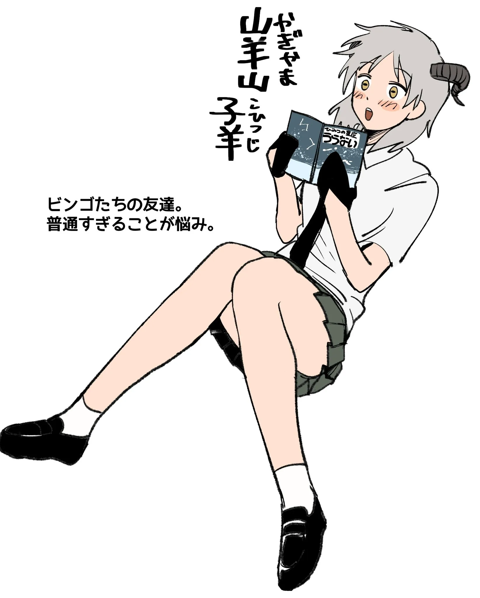 ページ2