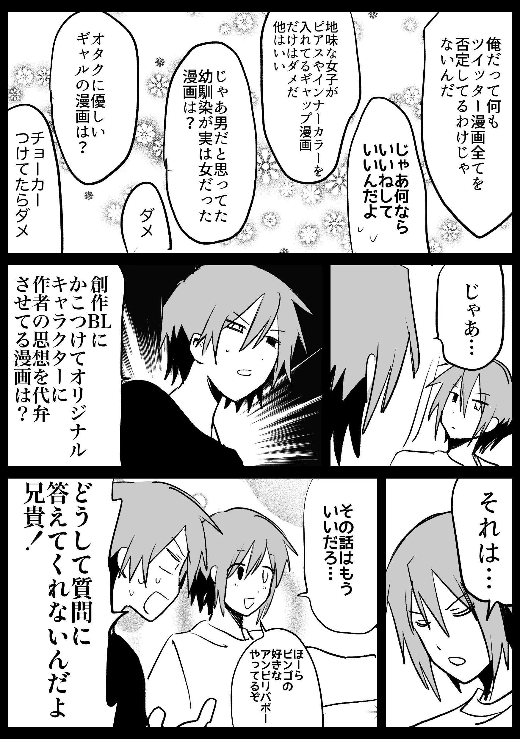 ページ4
