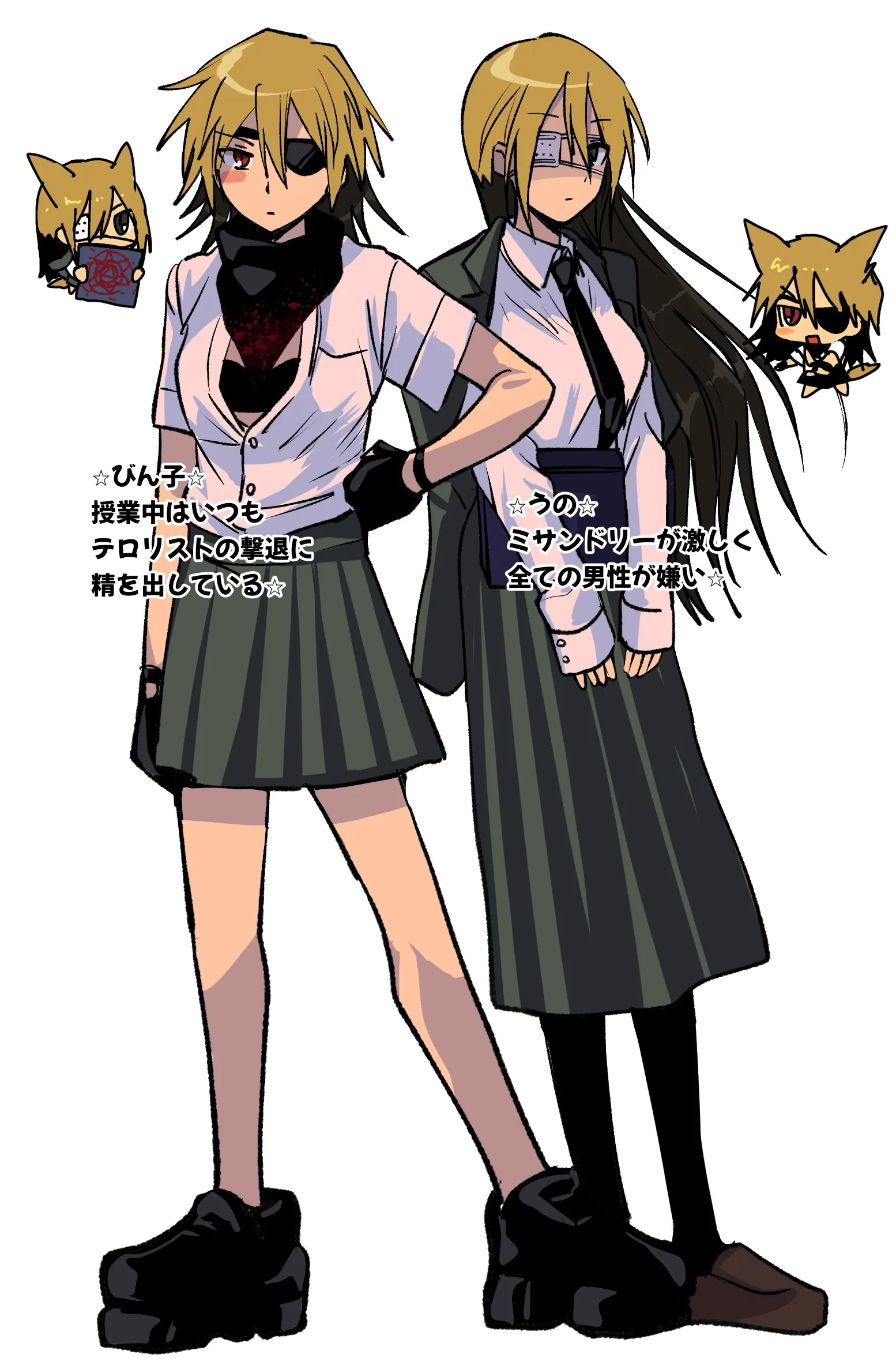 ページ2