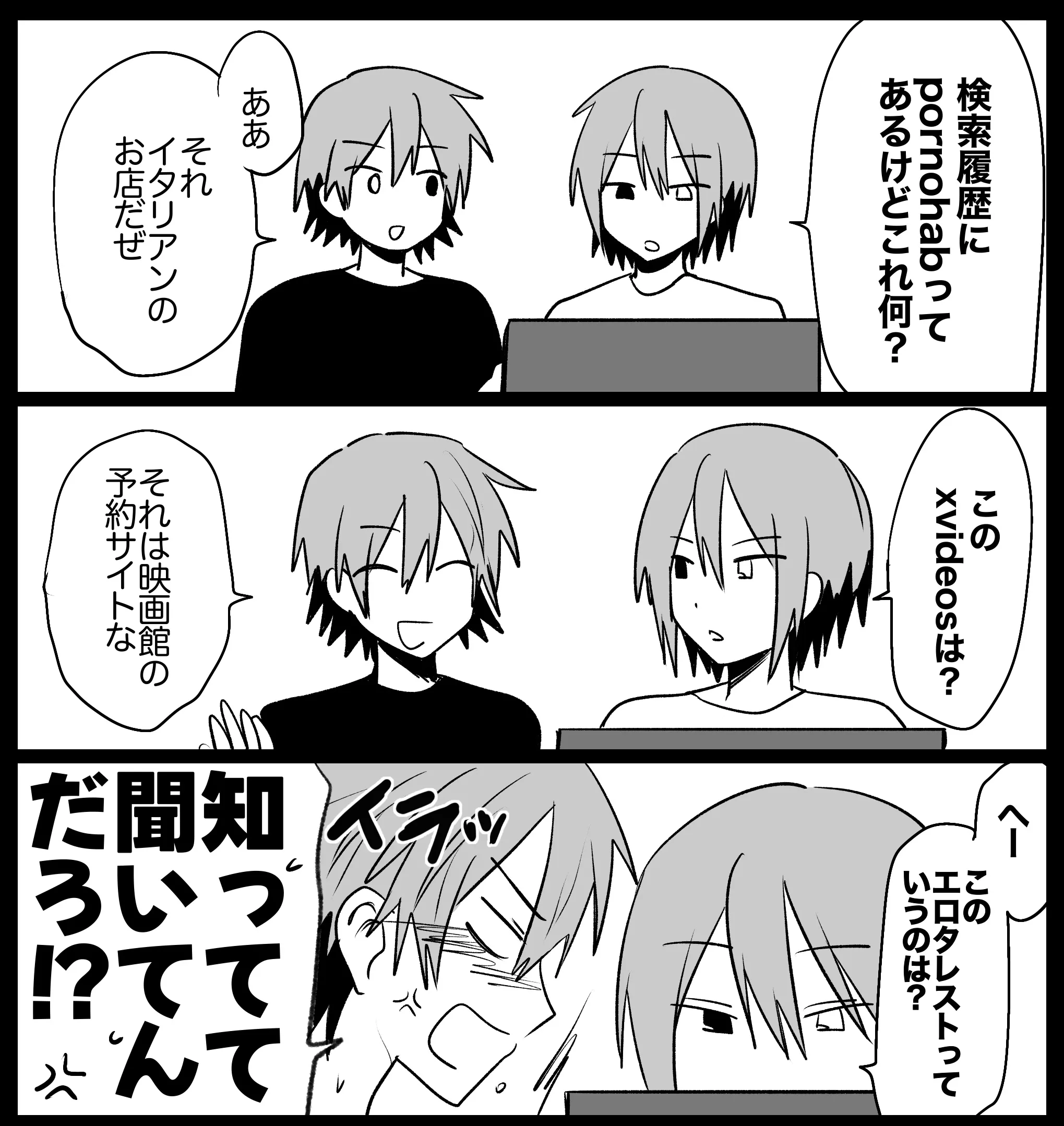 ページ5