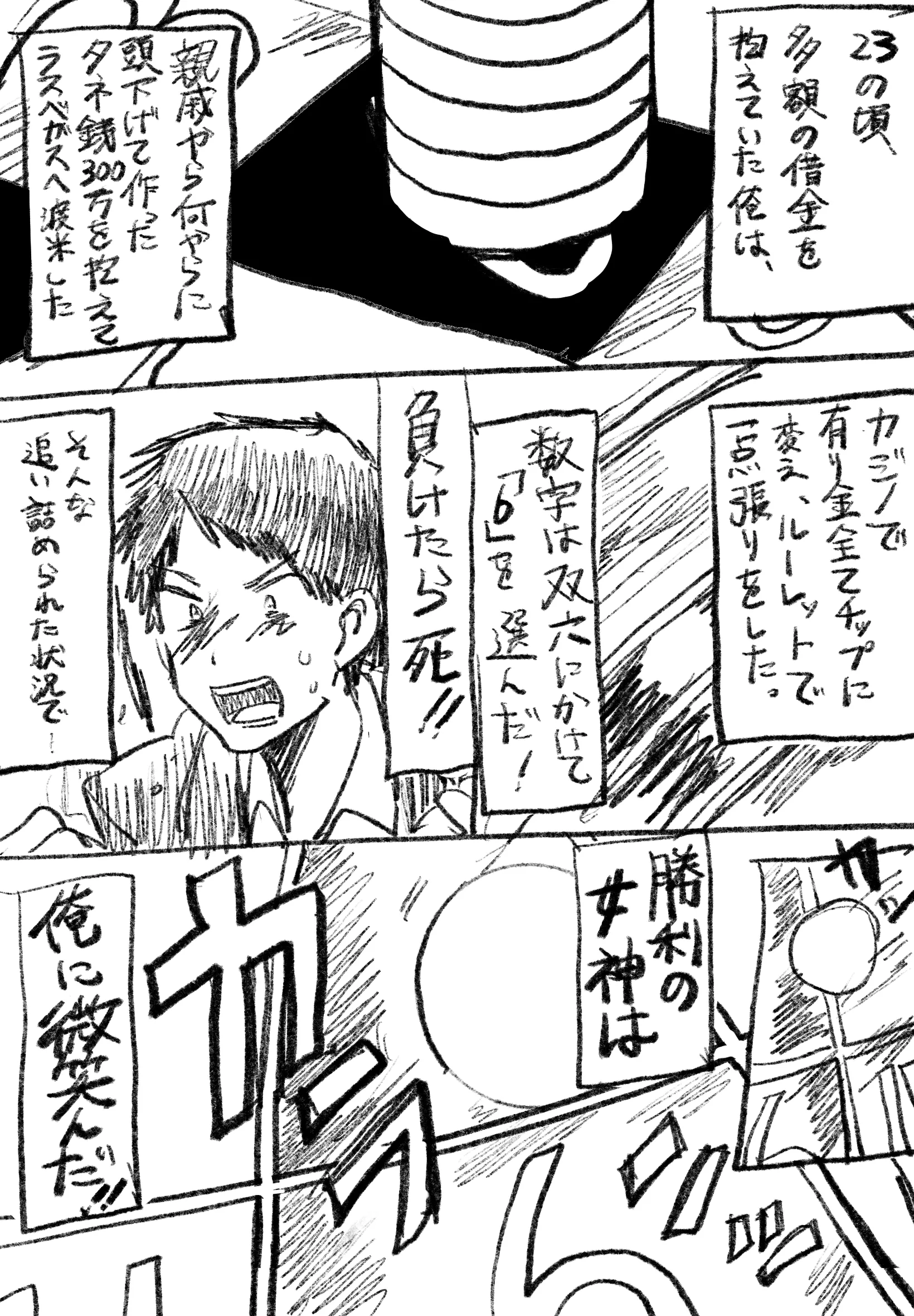 ページ2