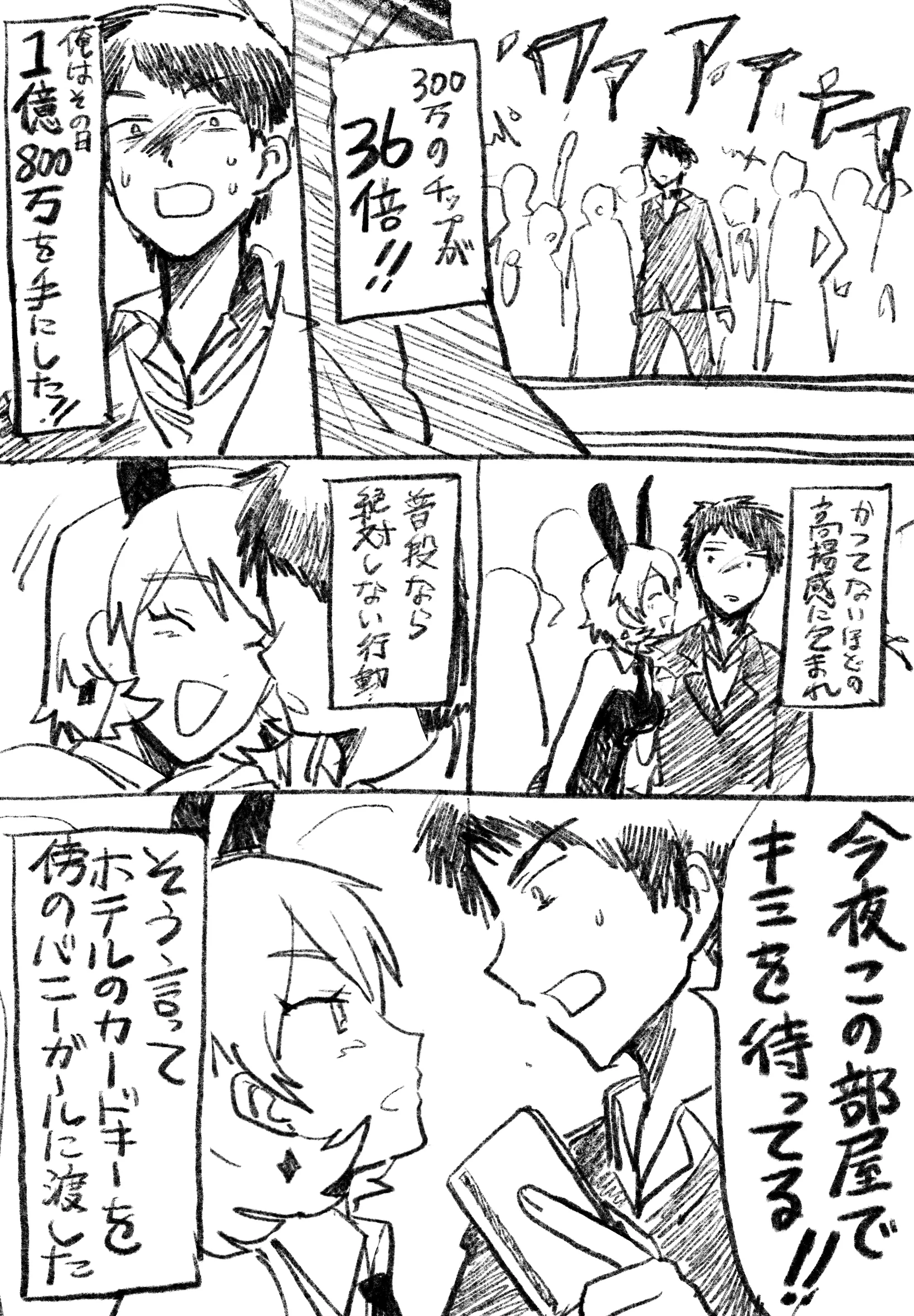 ページ3