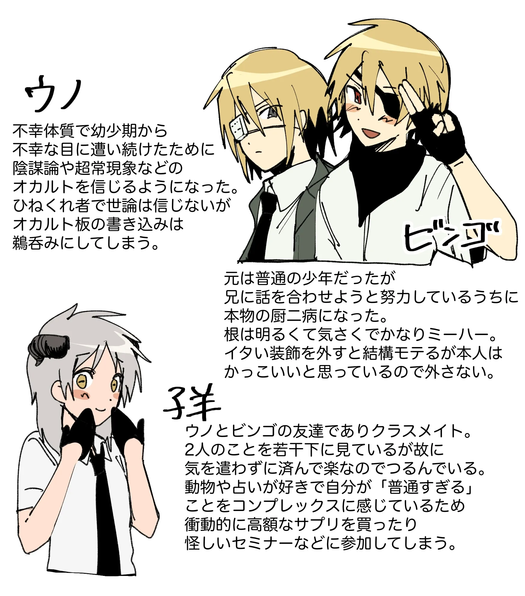 ページ2