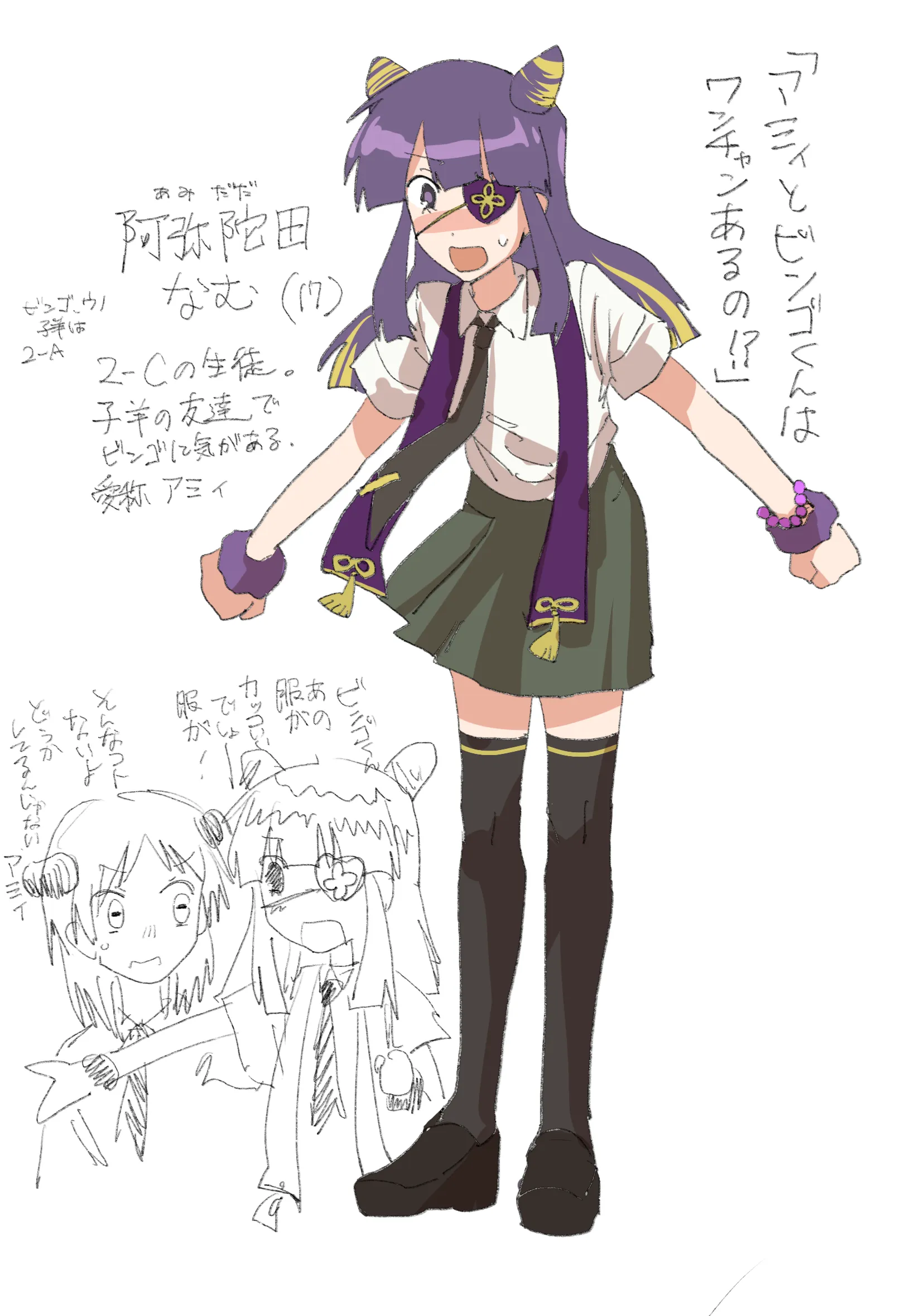 ページ2