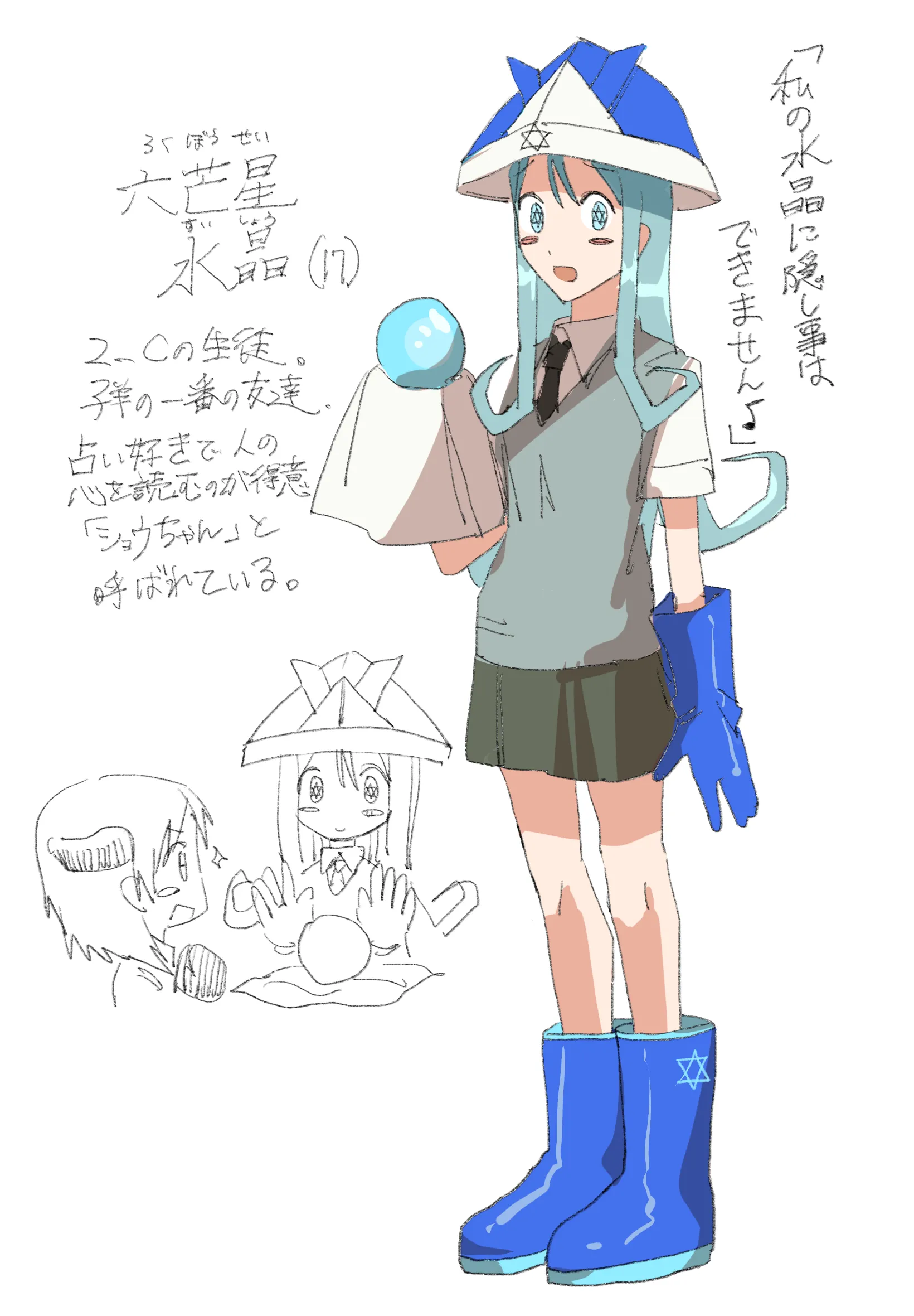 ページ3