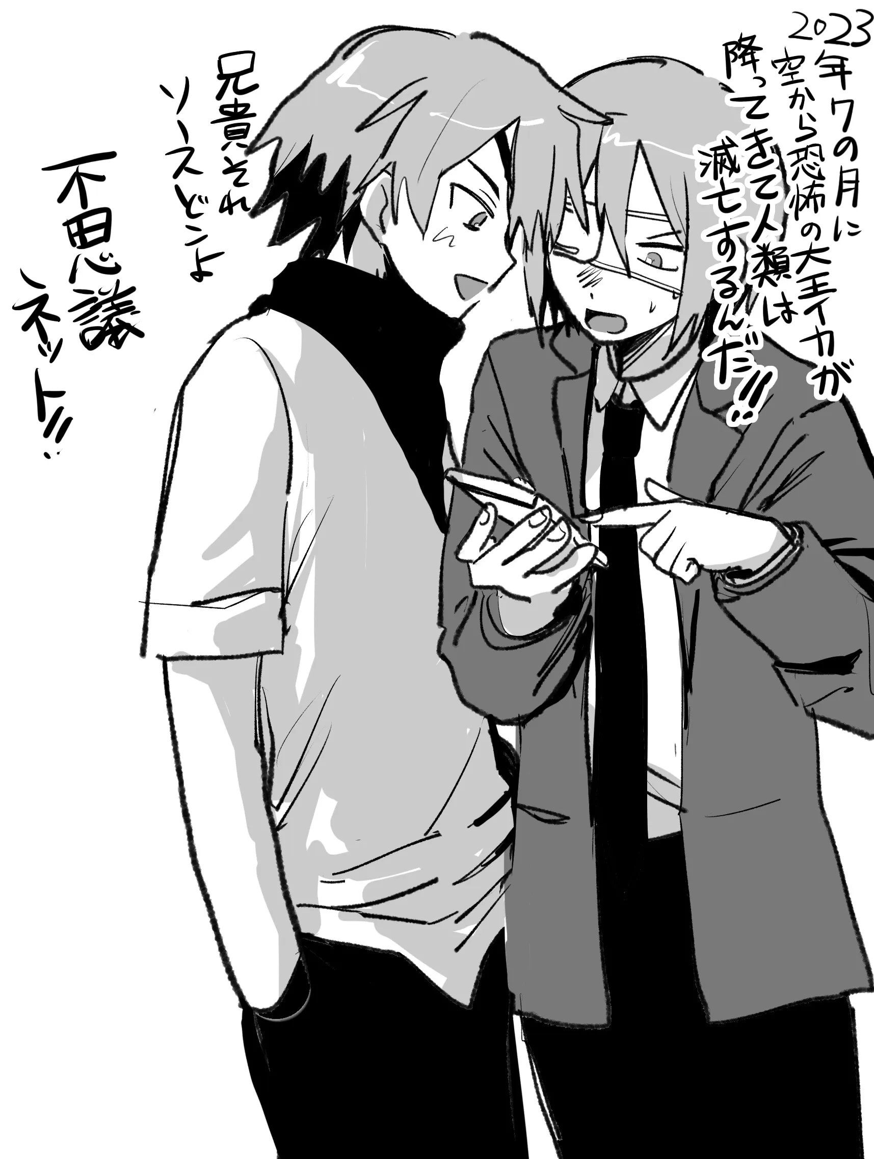 キャラB漫画