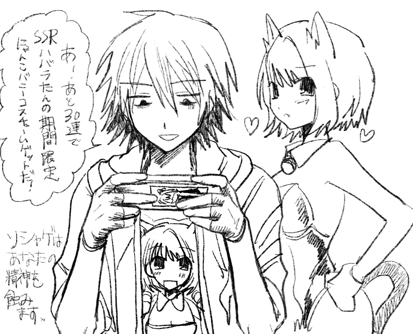 ページ14