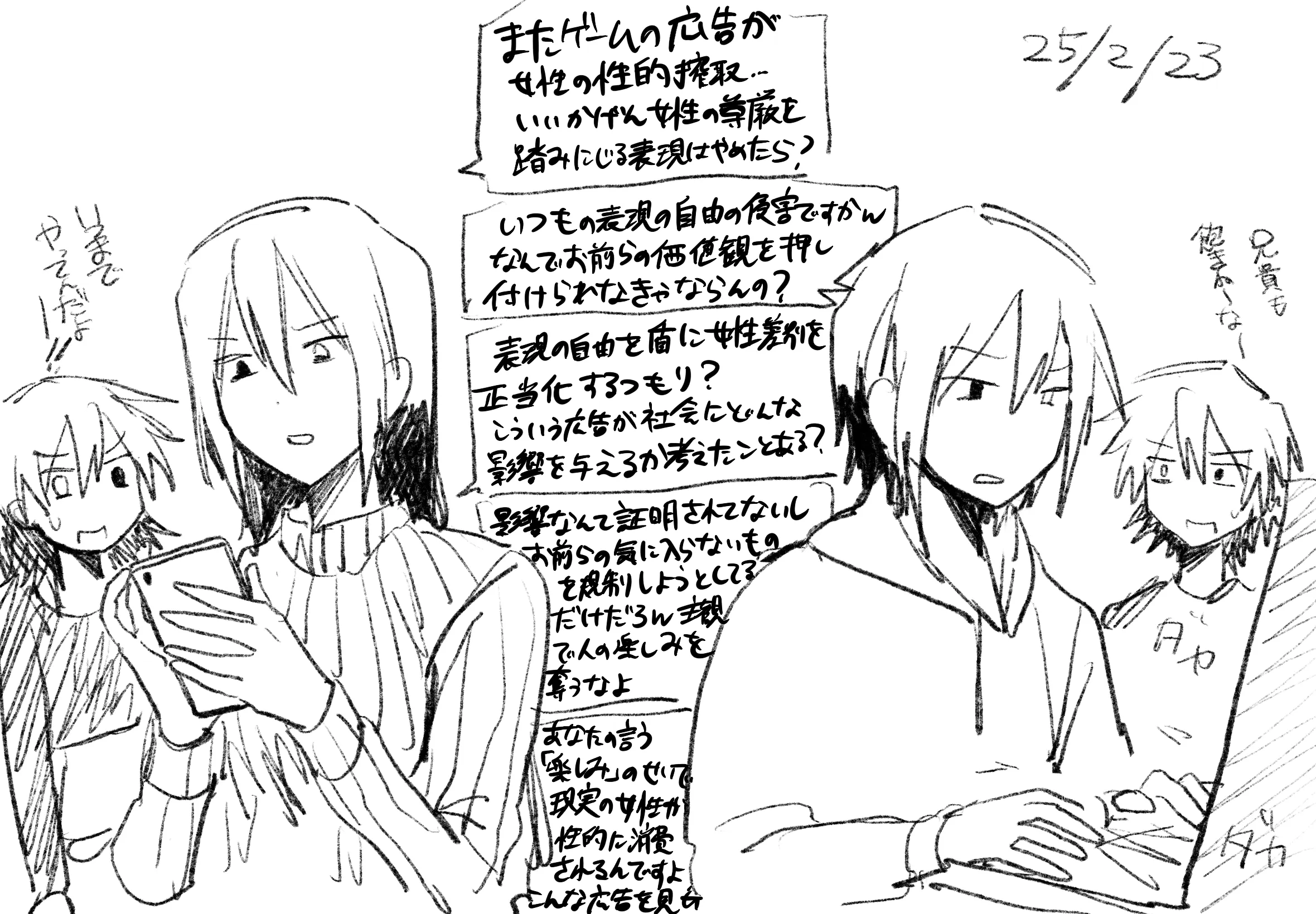 ページ17