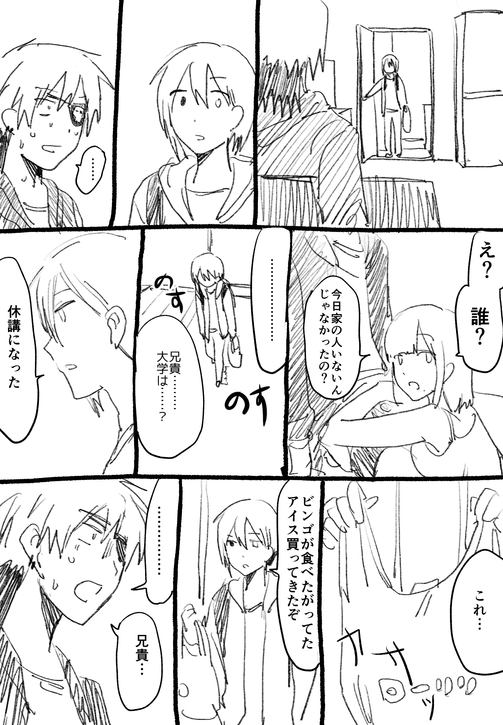 ページ4