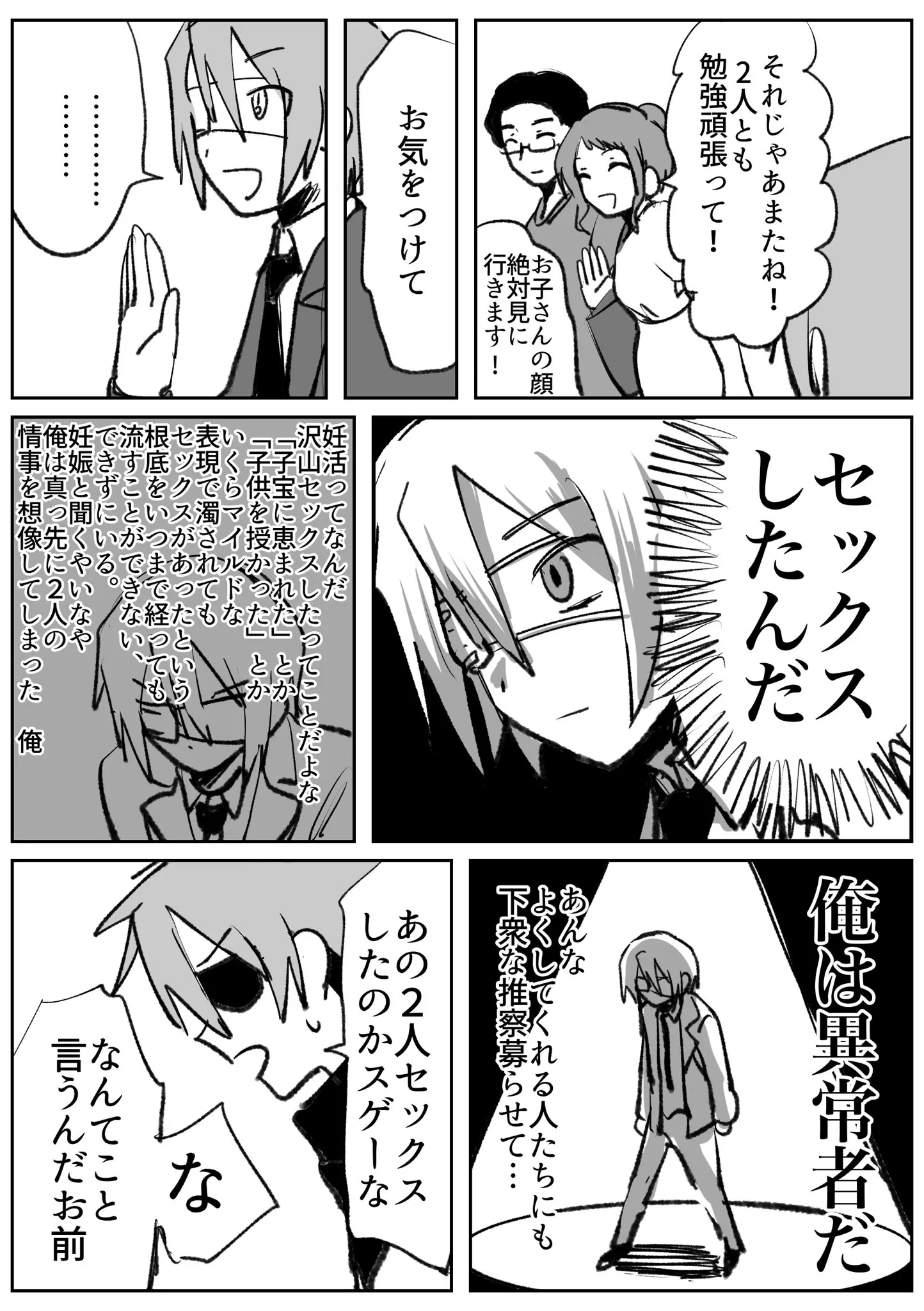 ページ3
