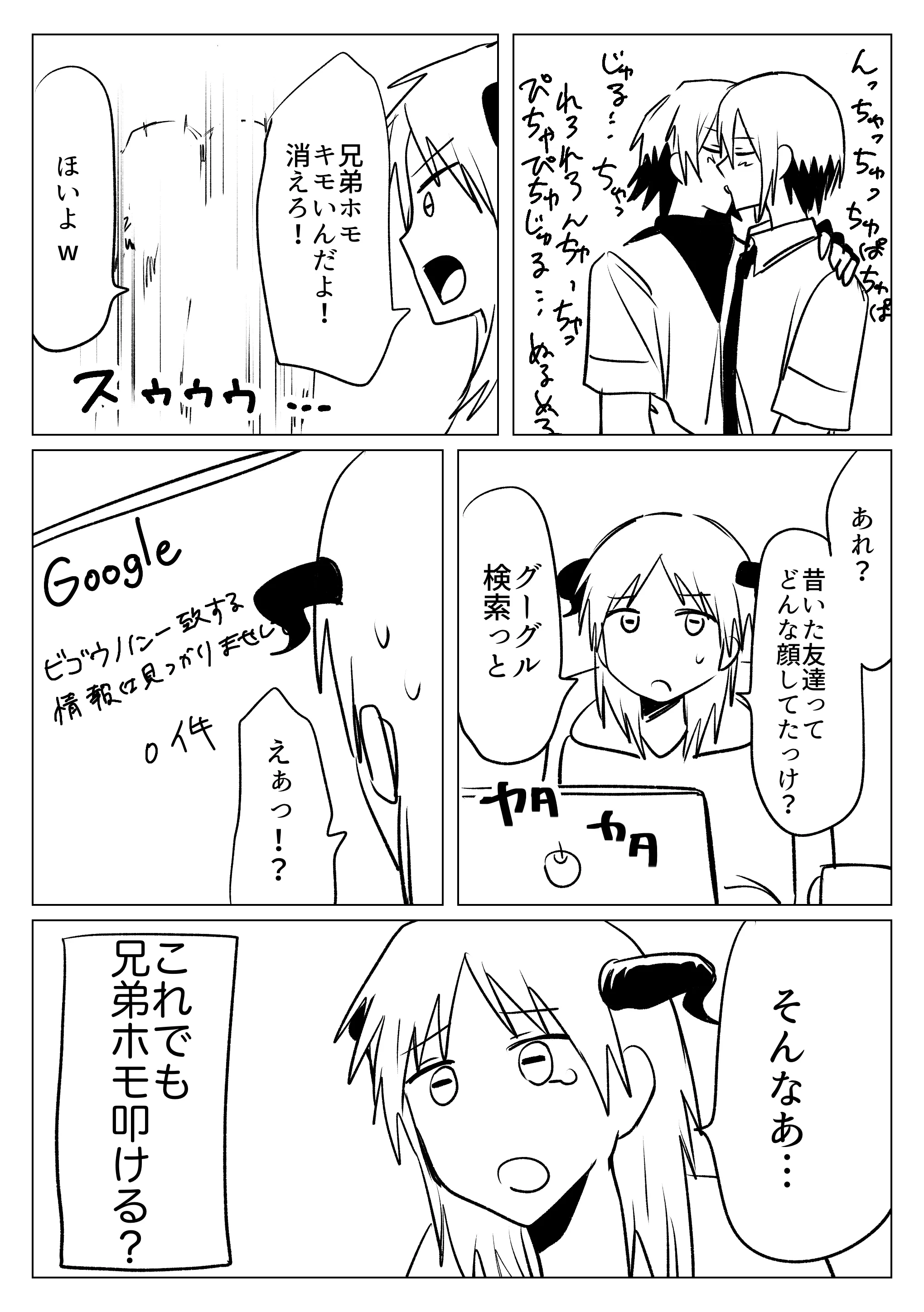 ページ5