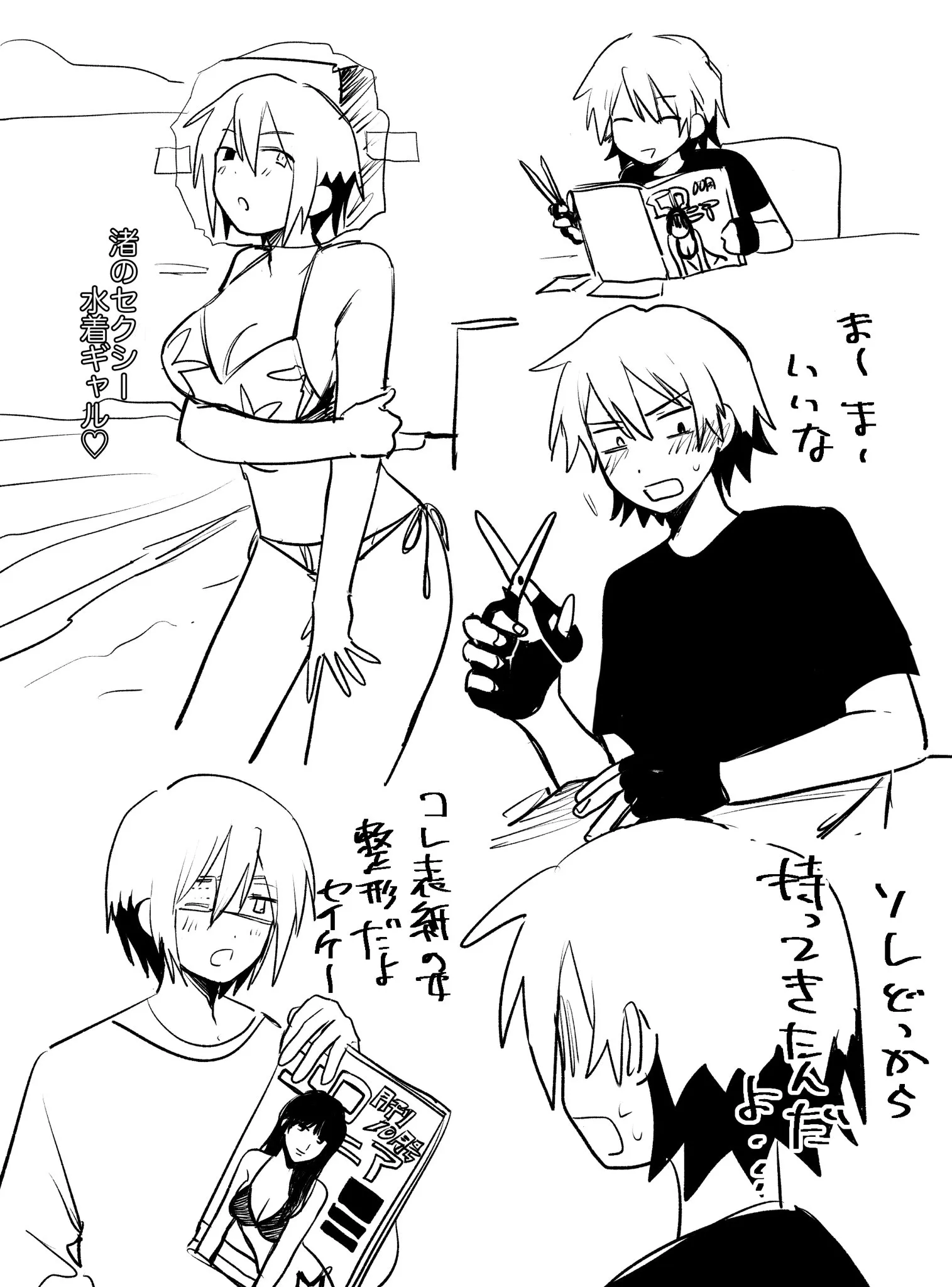 ページ4