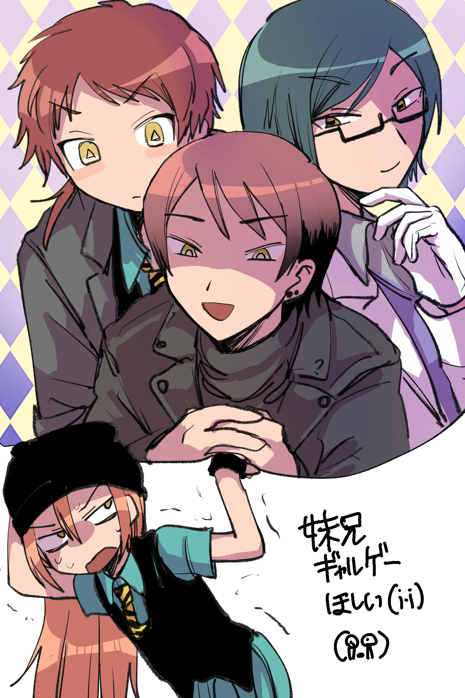 キャラB漫画