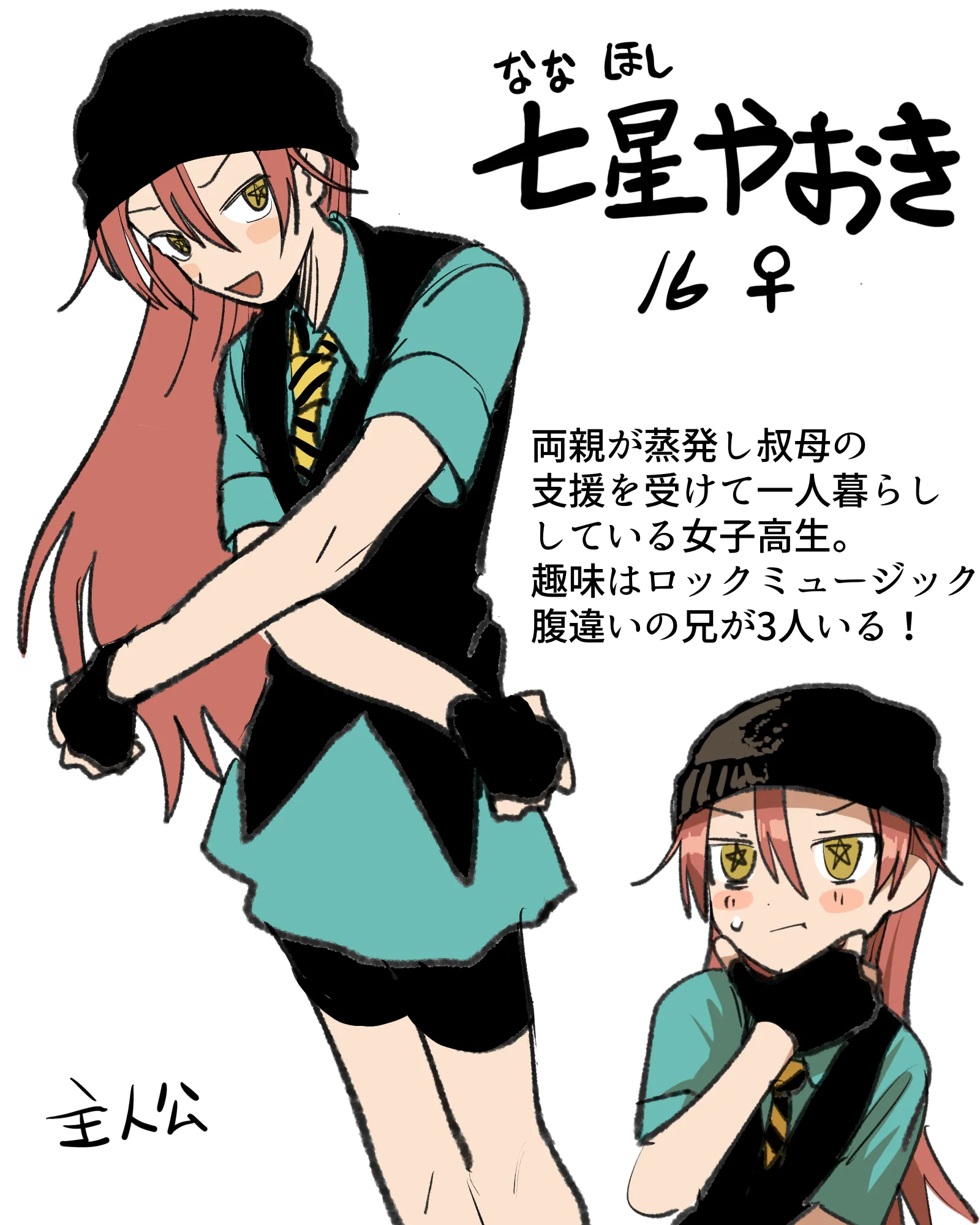 ページ2