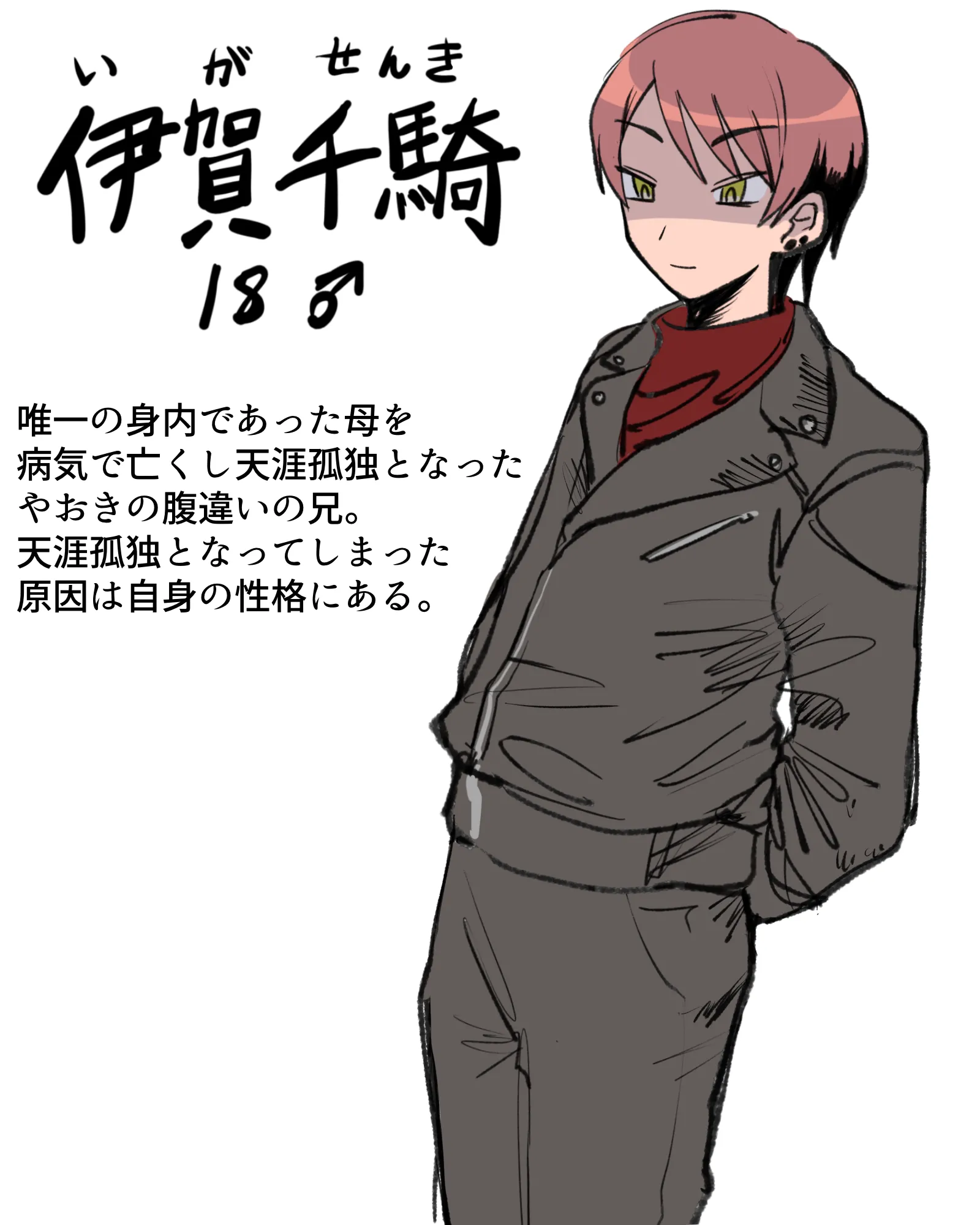 ページ3