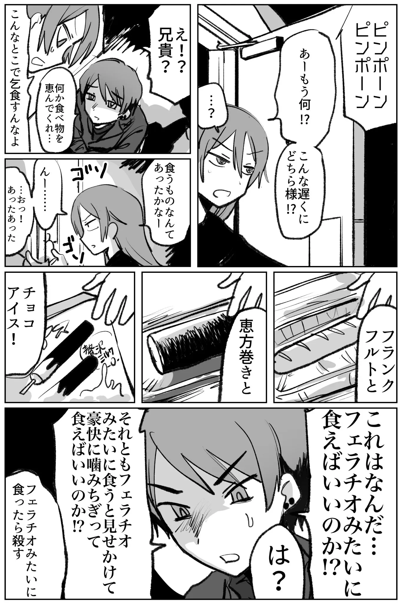 ページ4