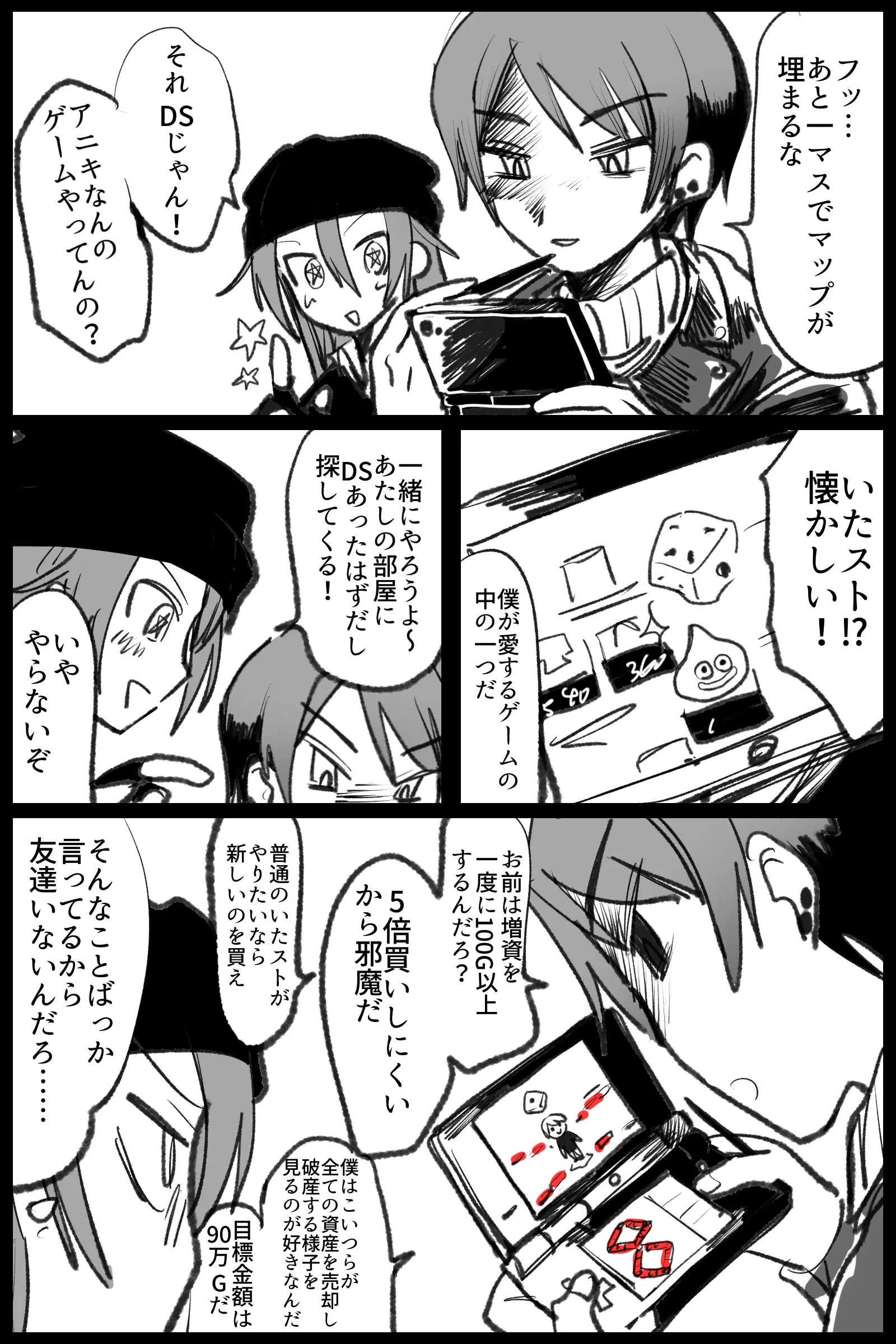 ページ5