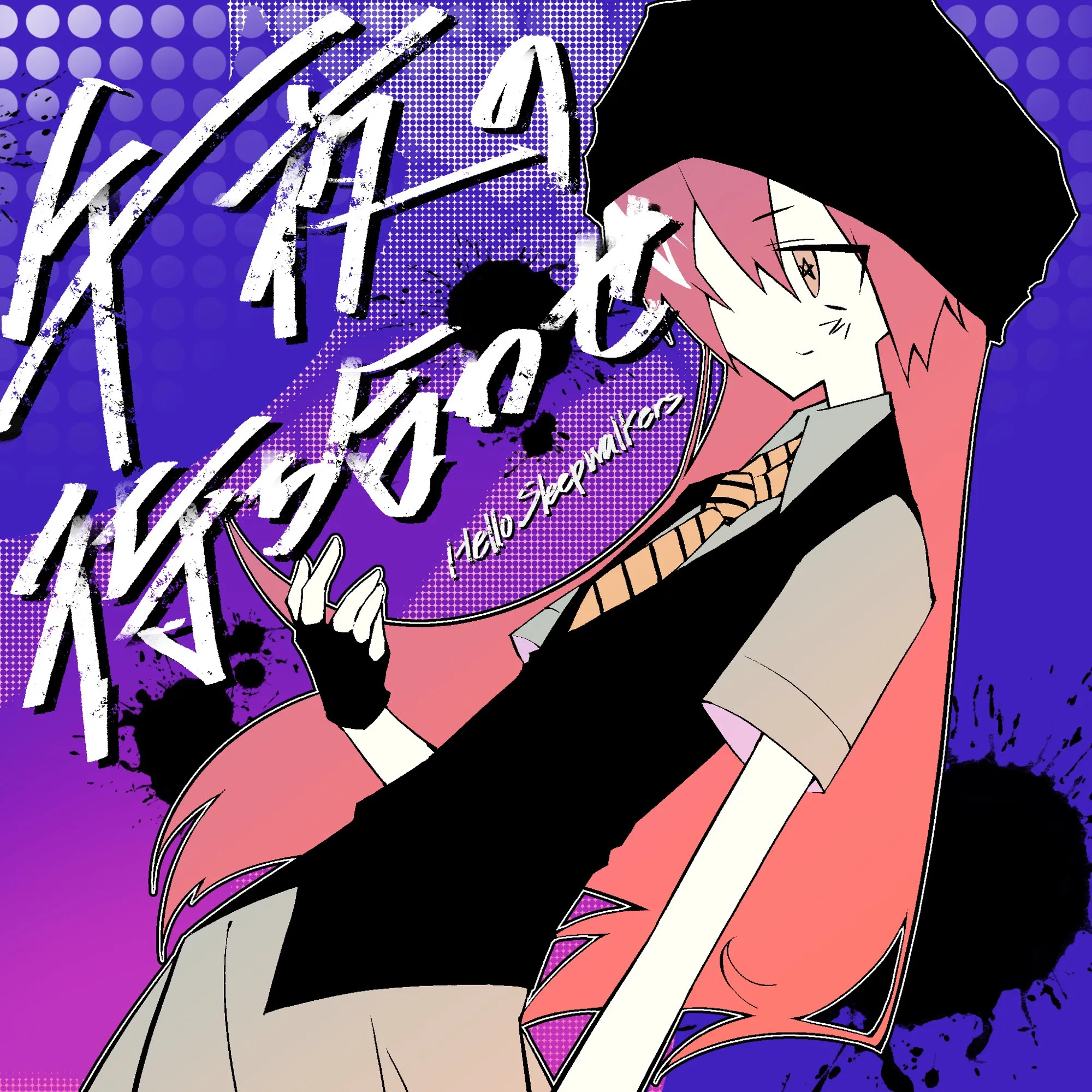 キャラAイラスト
