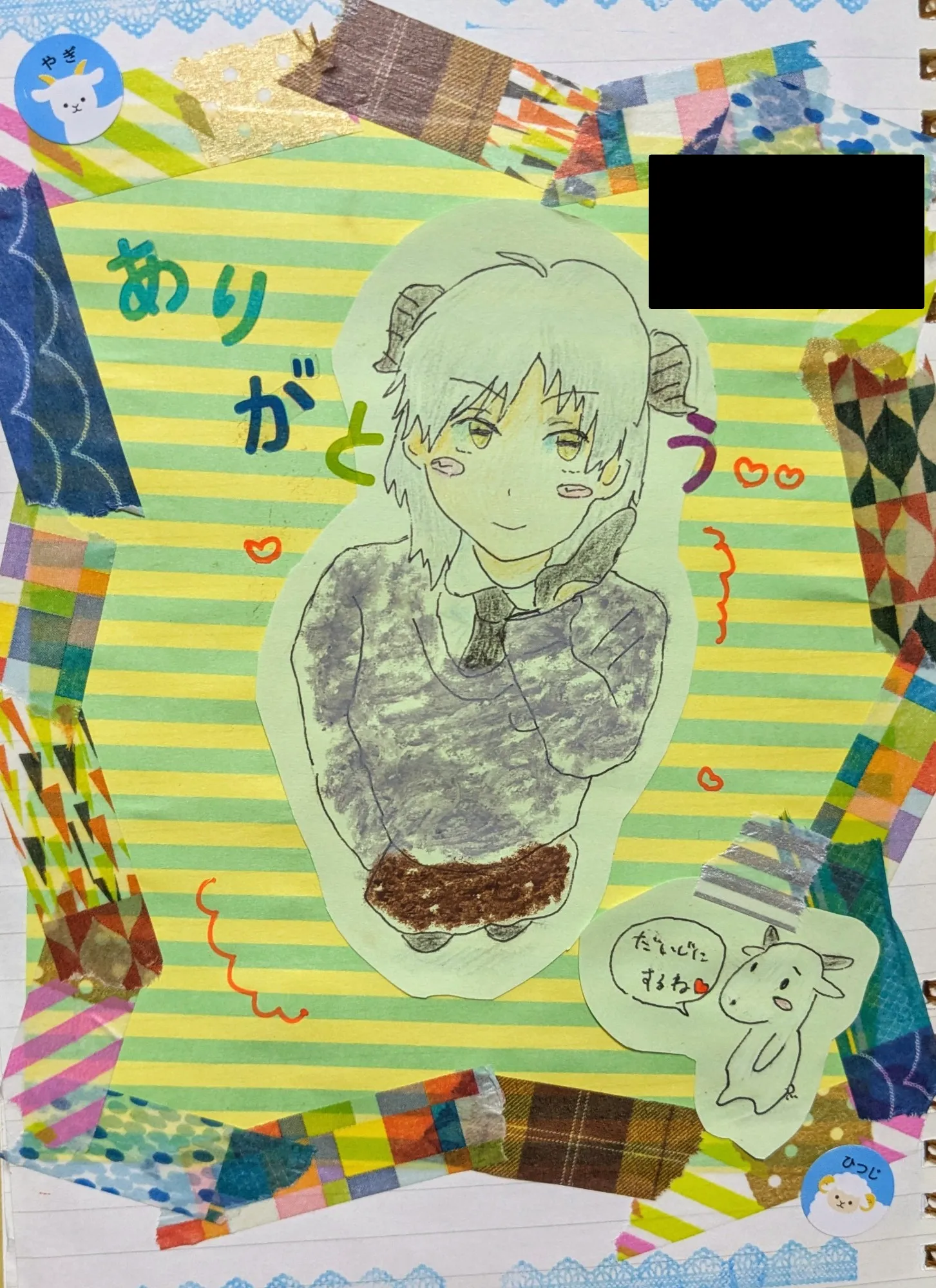 キャラAイラスト