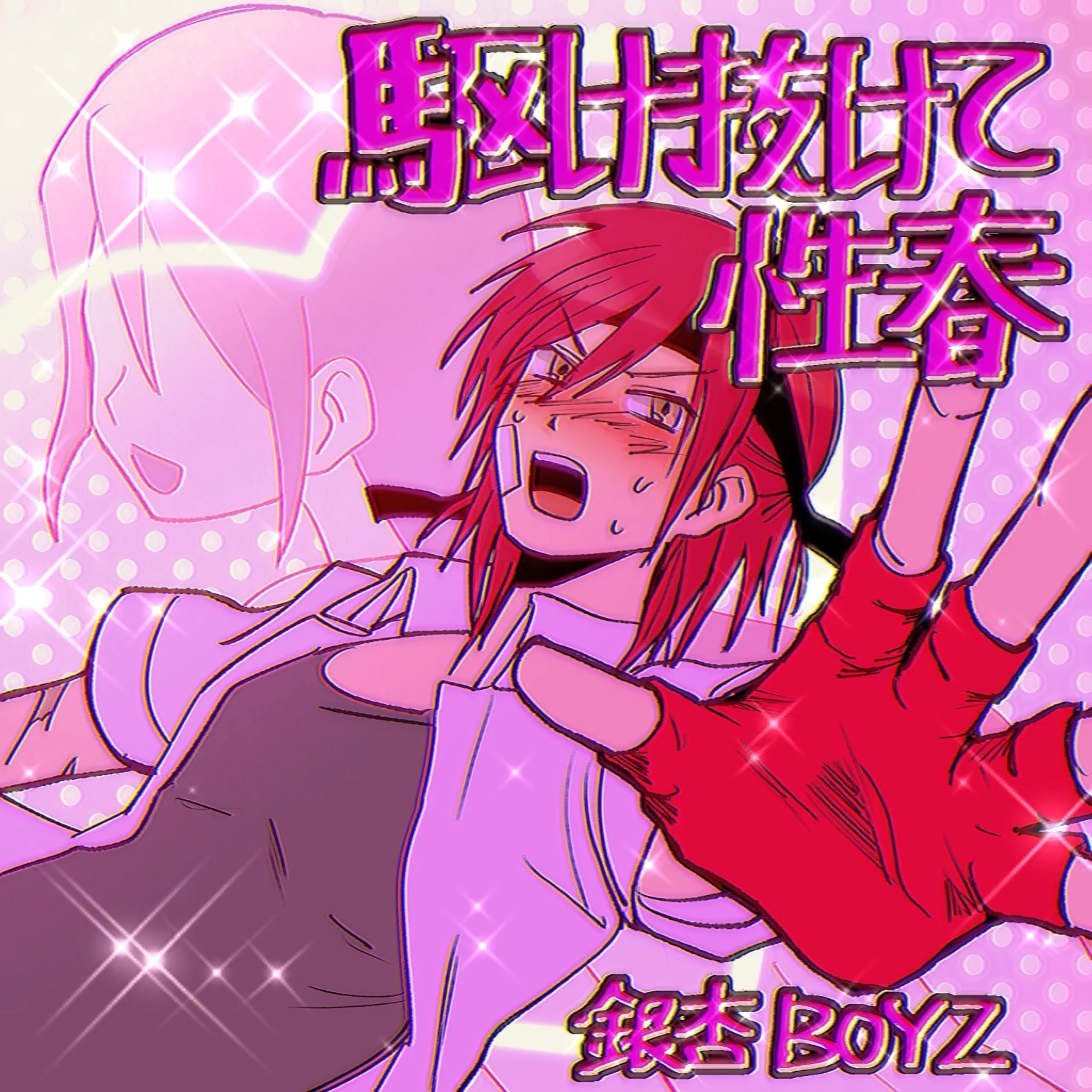 ページ3