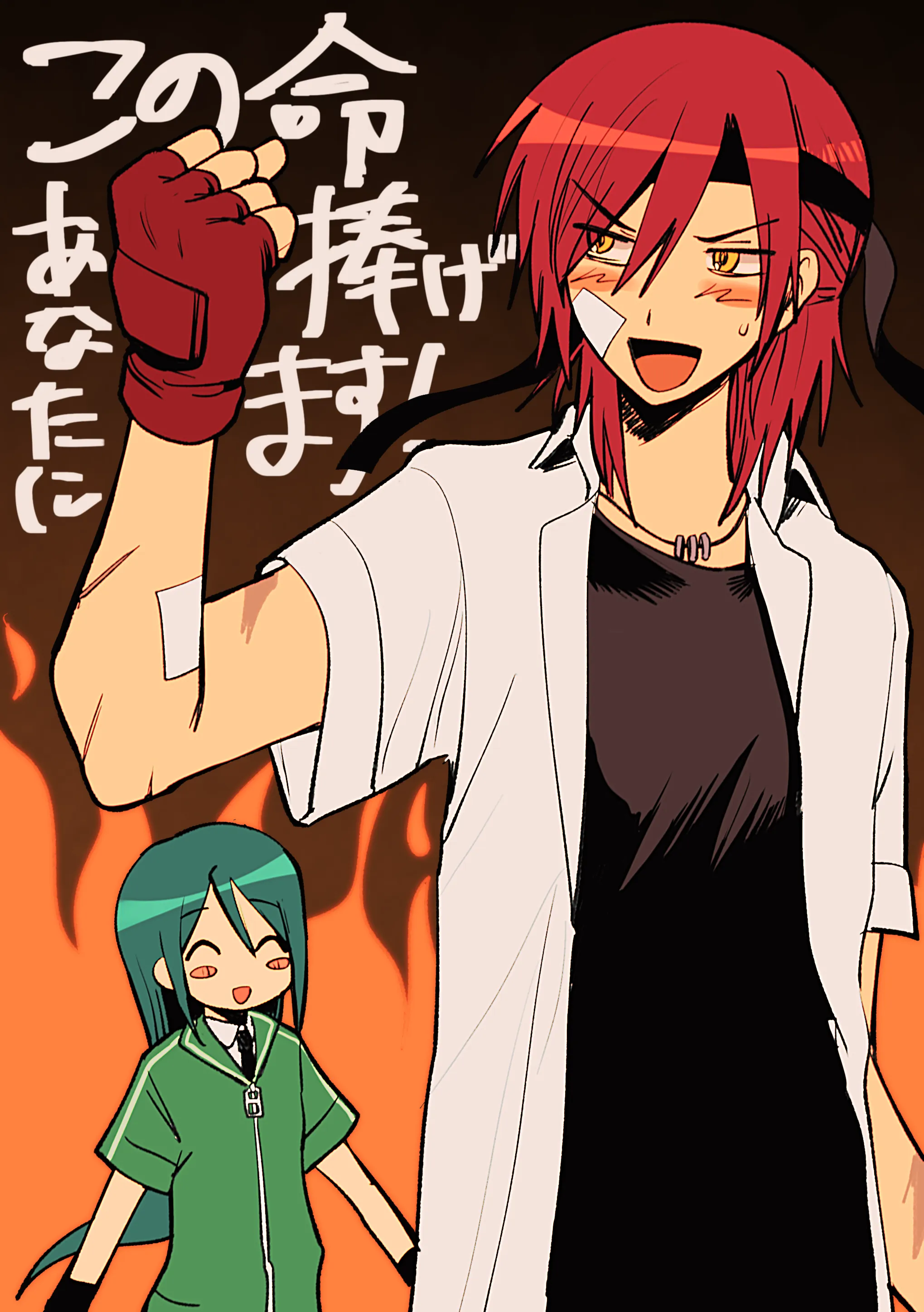 キャラB漫画