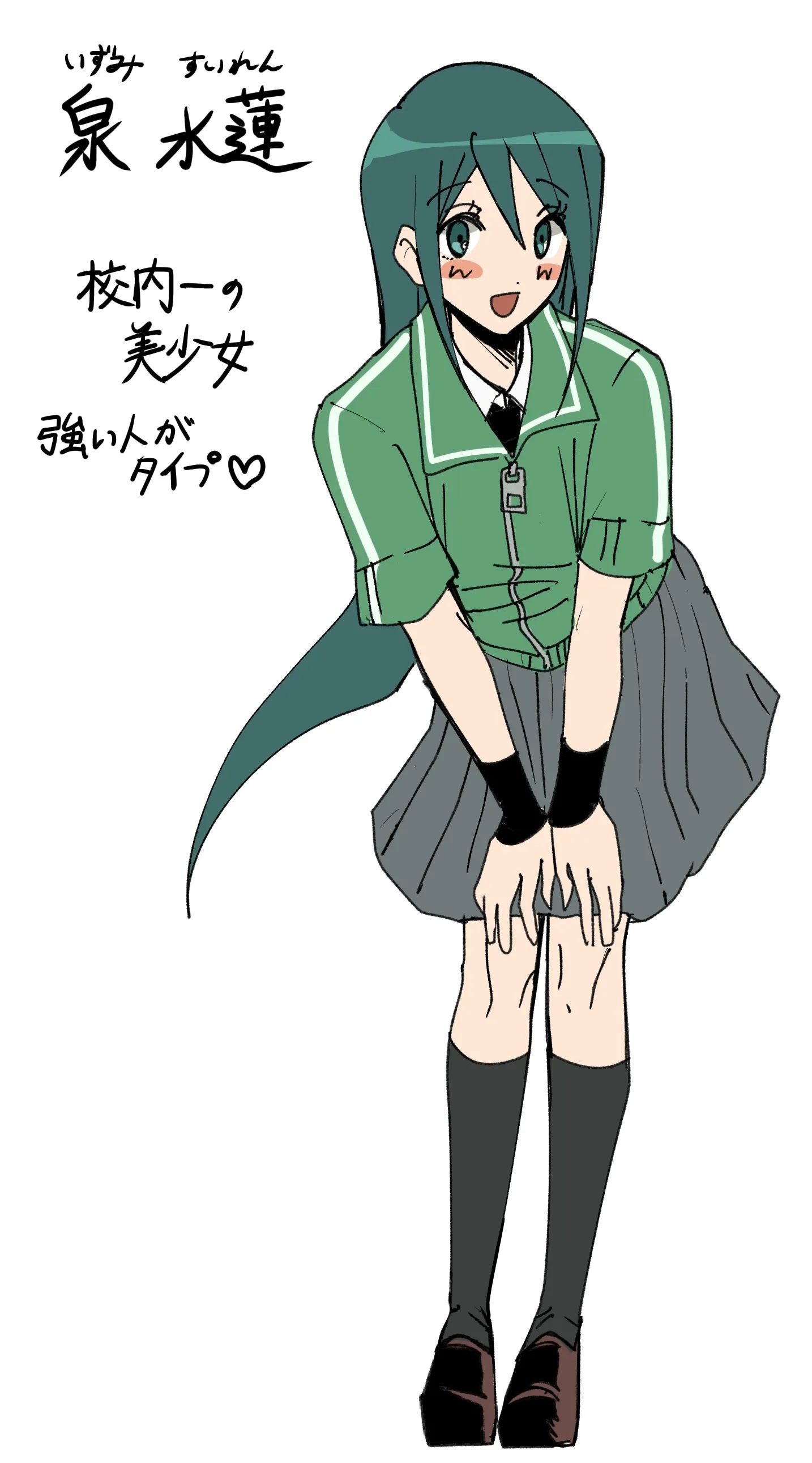 ページ3