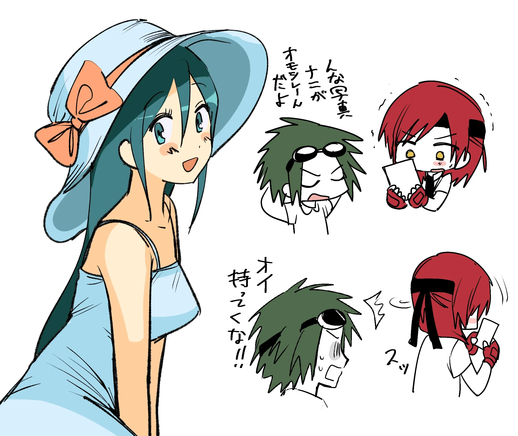 ページ9