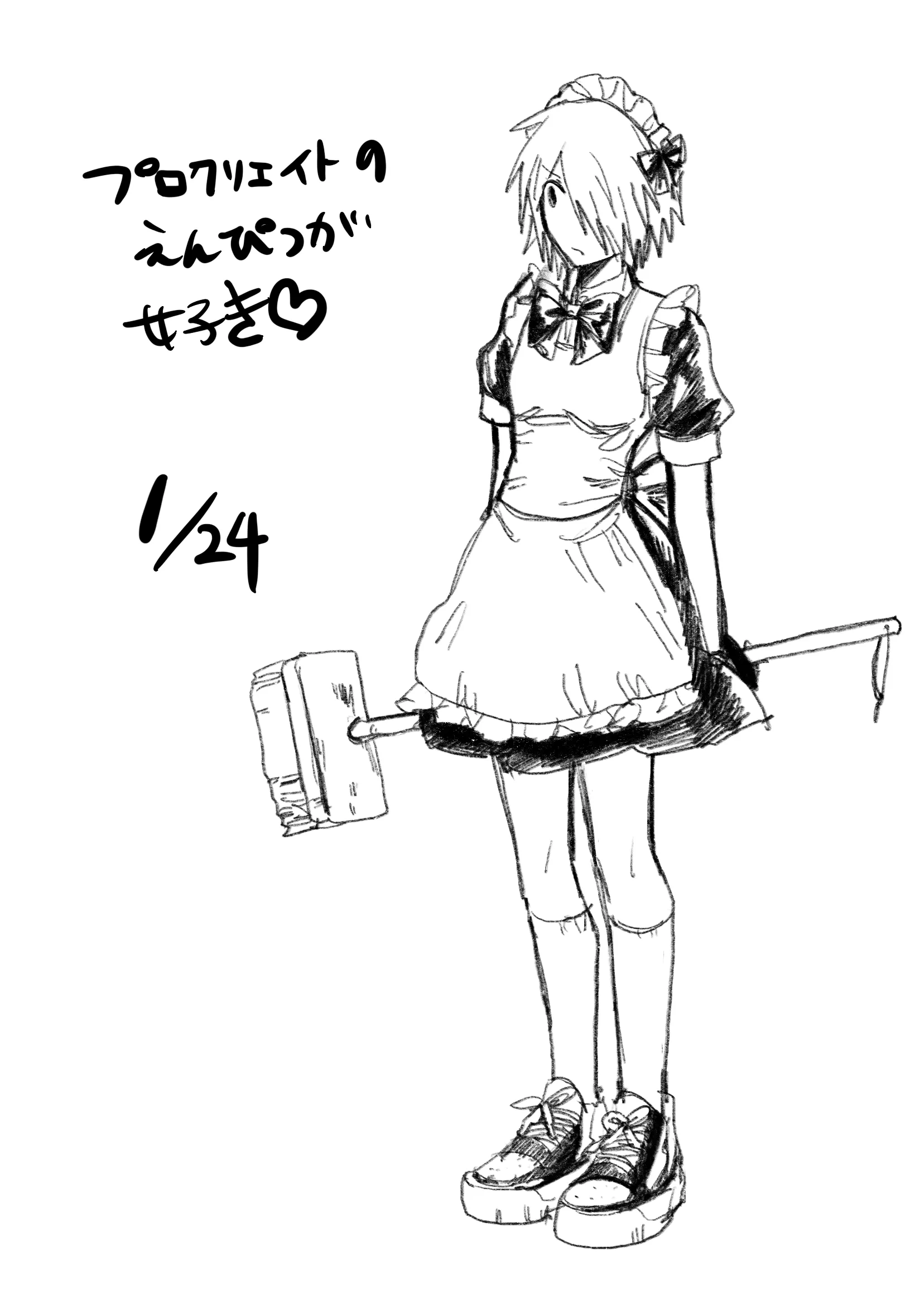 ページ2
