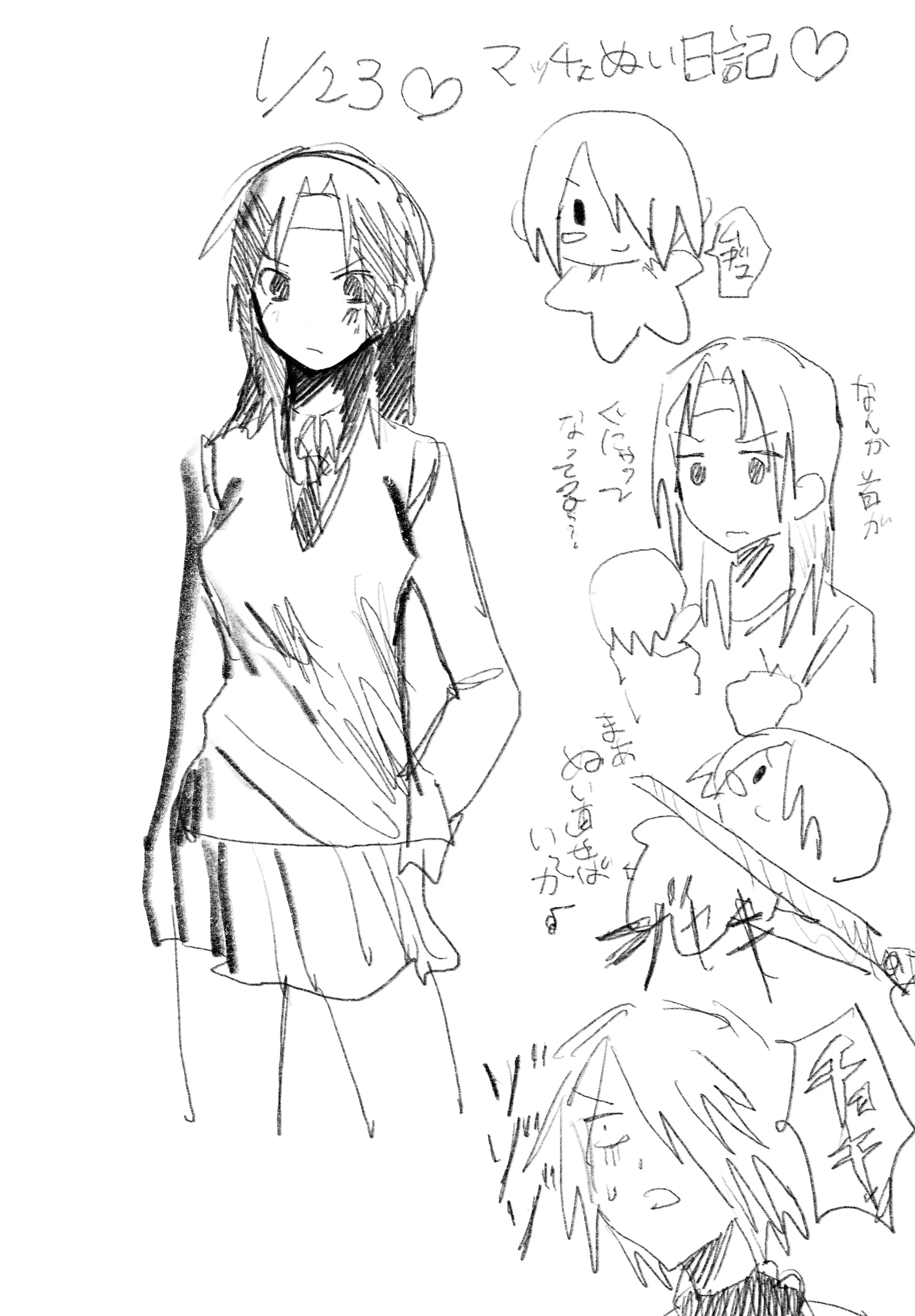 ページ3