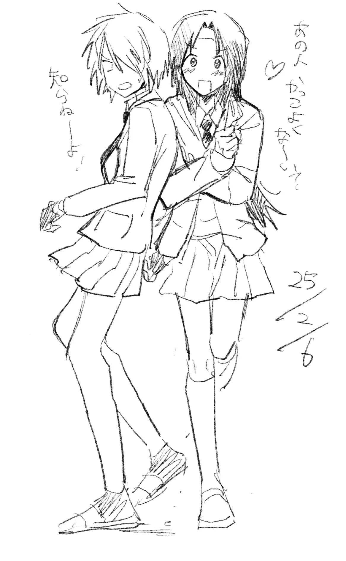 ページ8