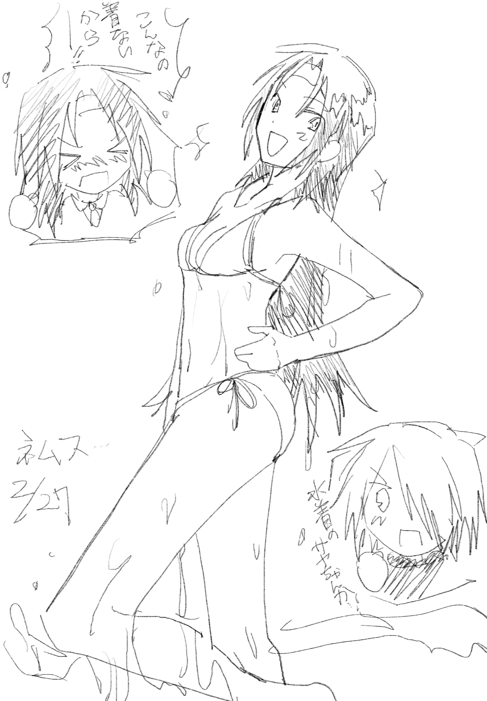 ページ12