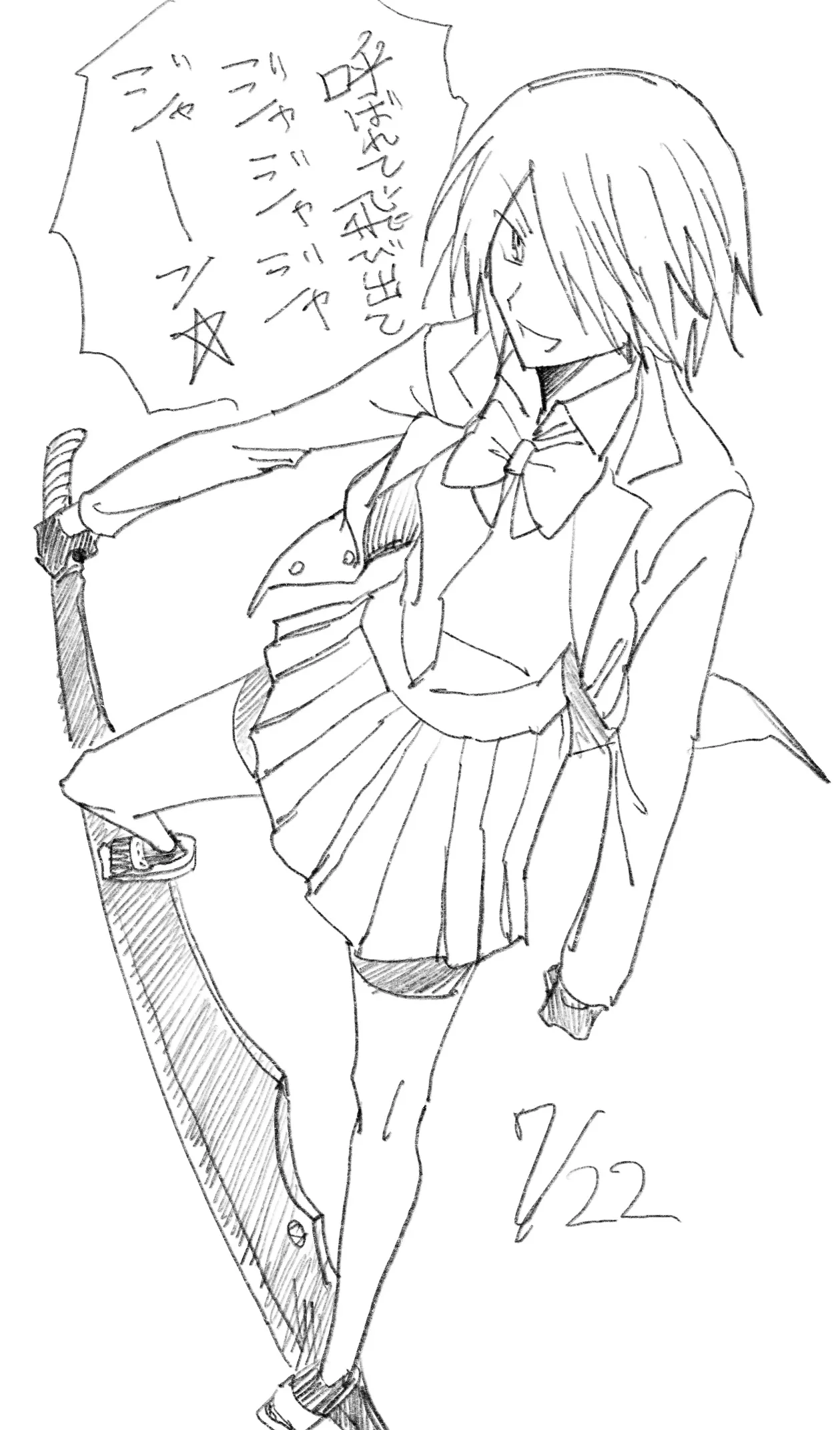 ページ14