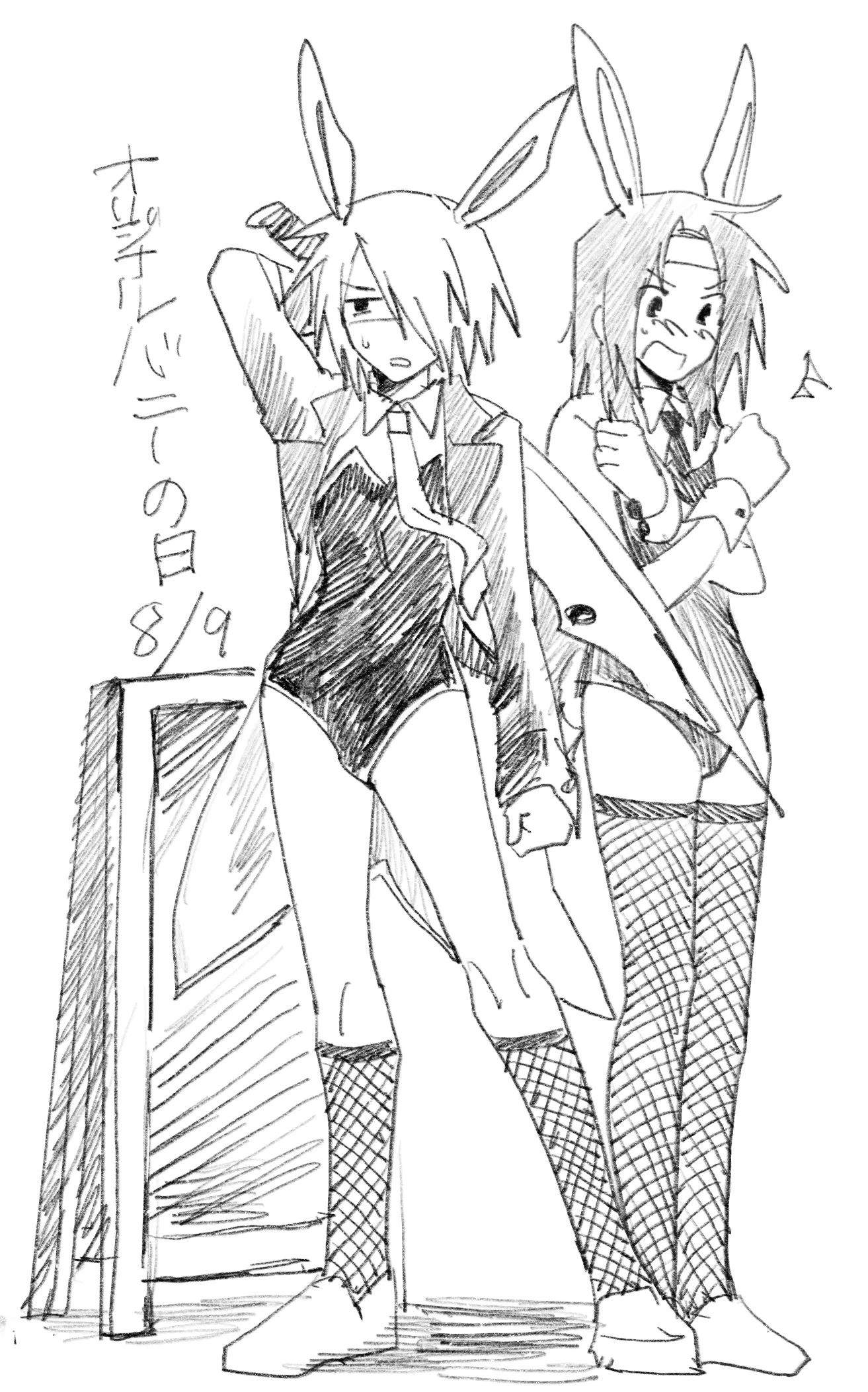 ページ16