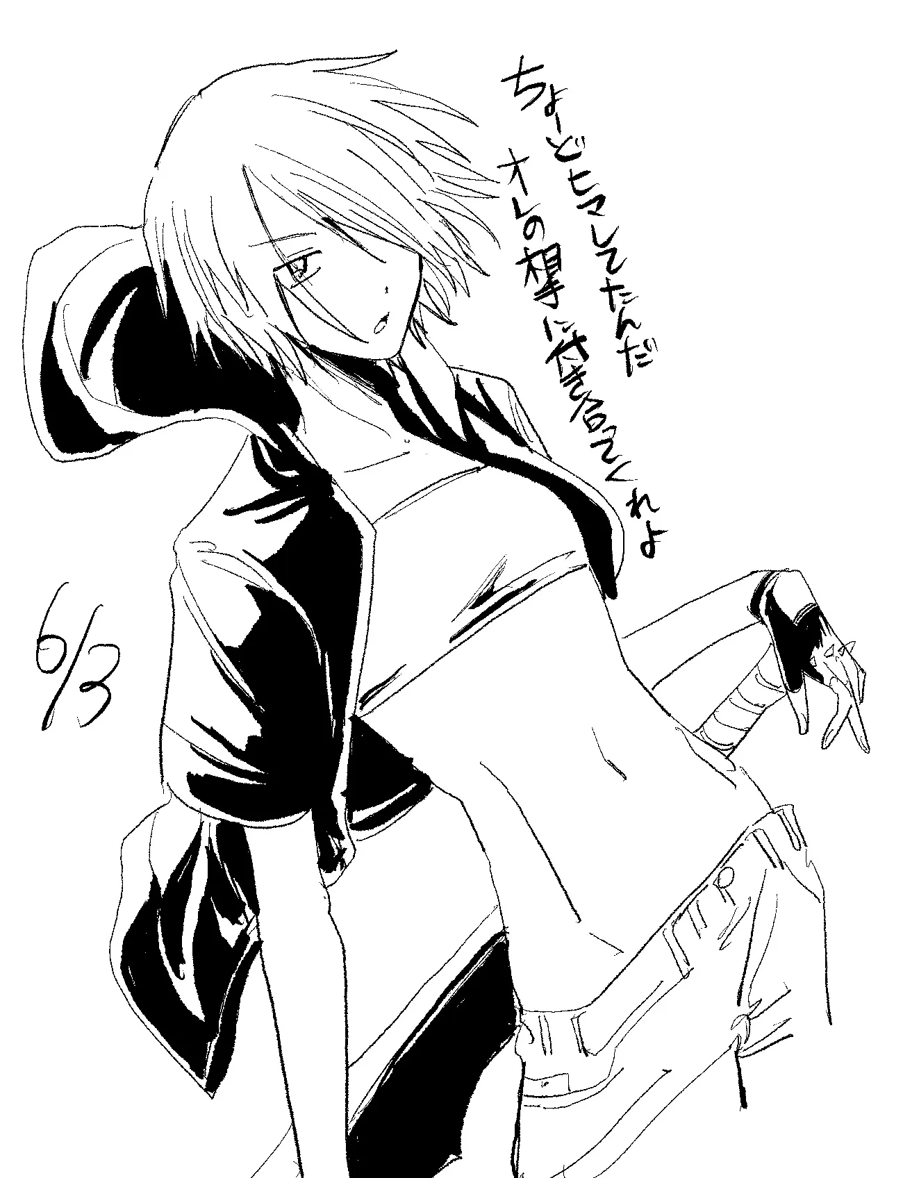 ページ17