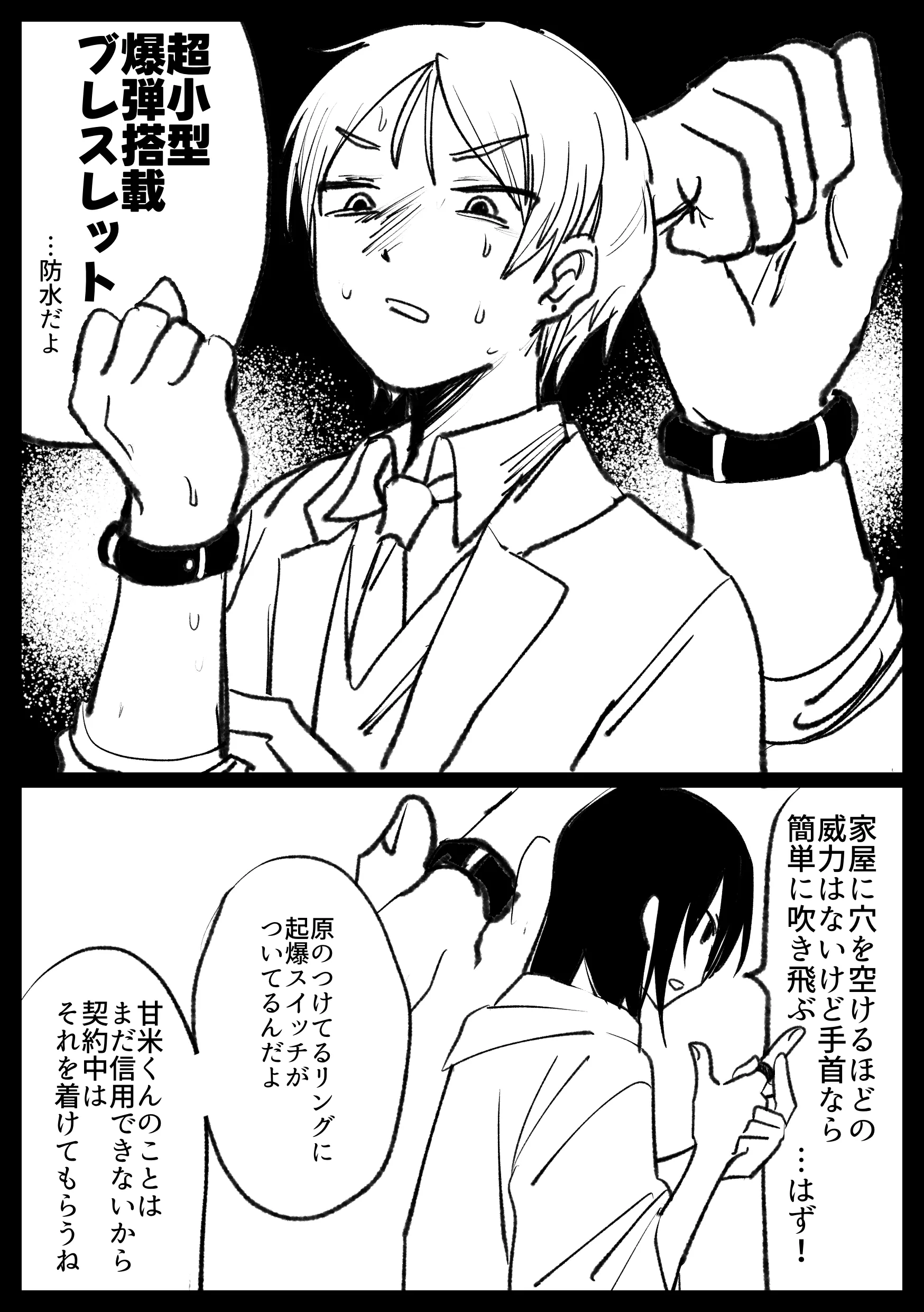 ページ3