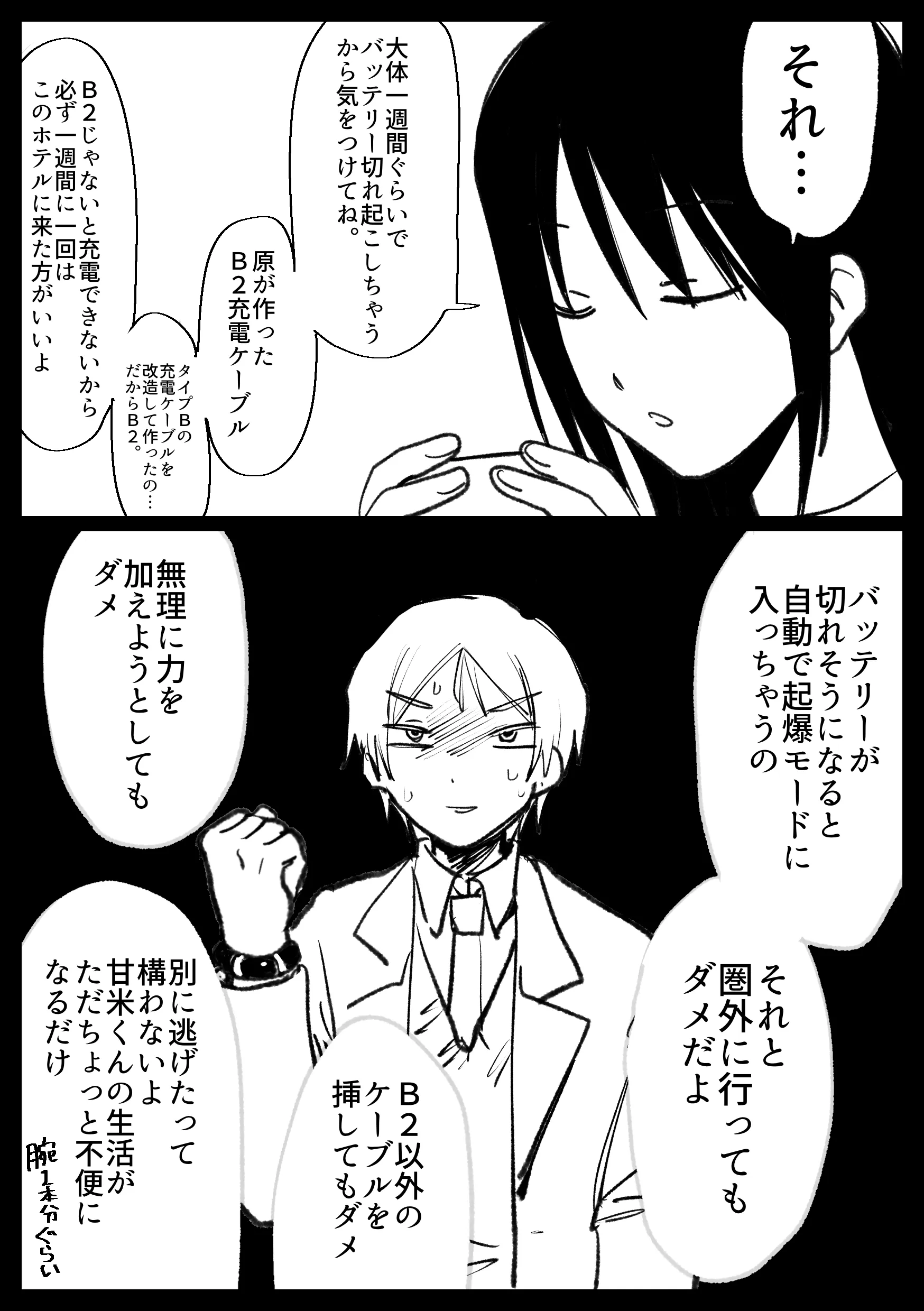 ページ4