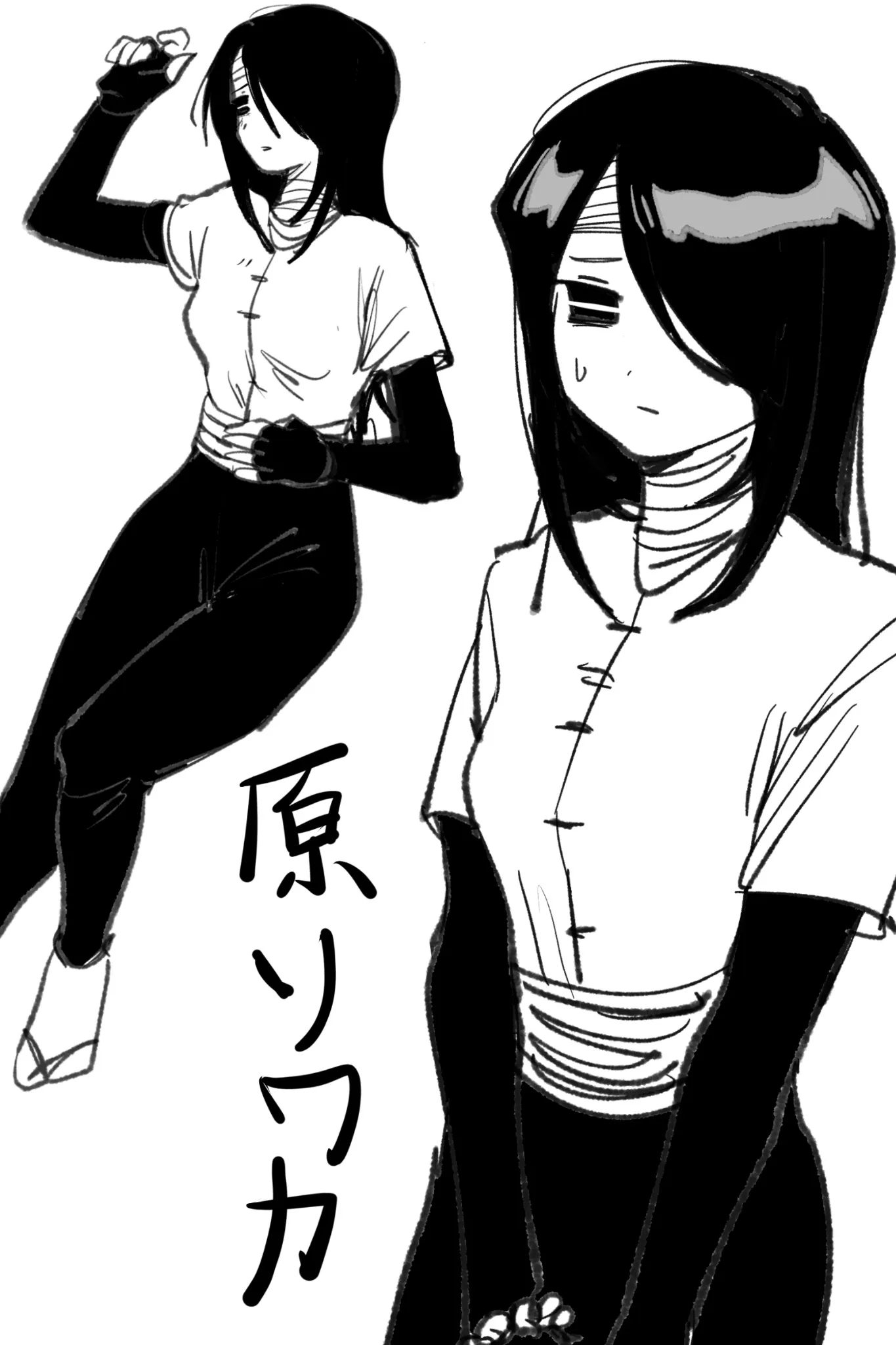 ページ6