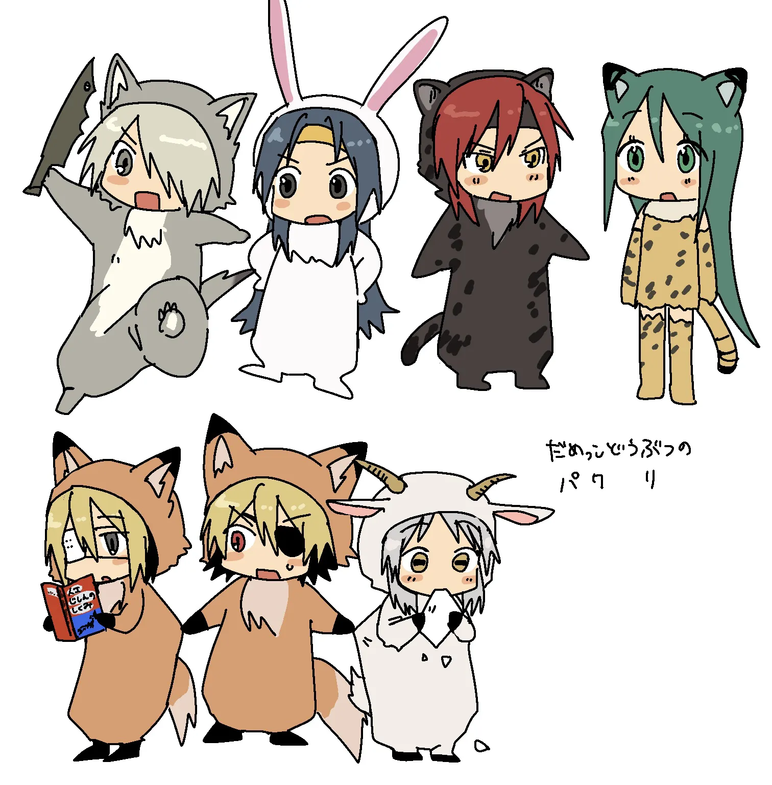 ページ2